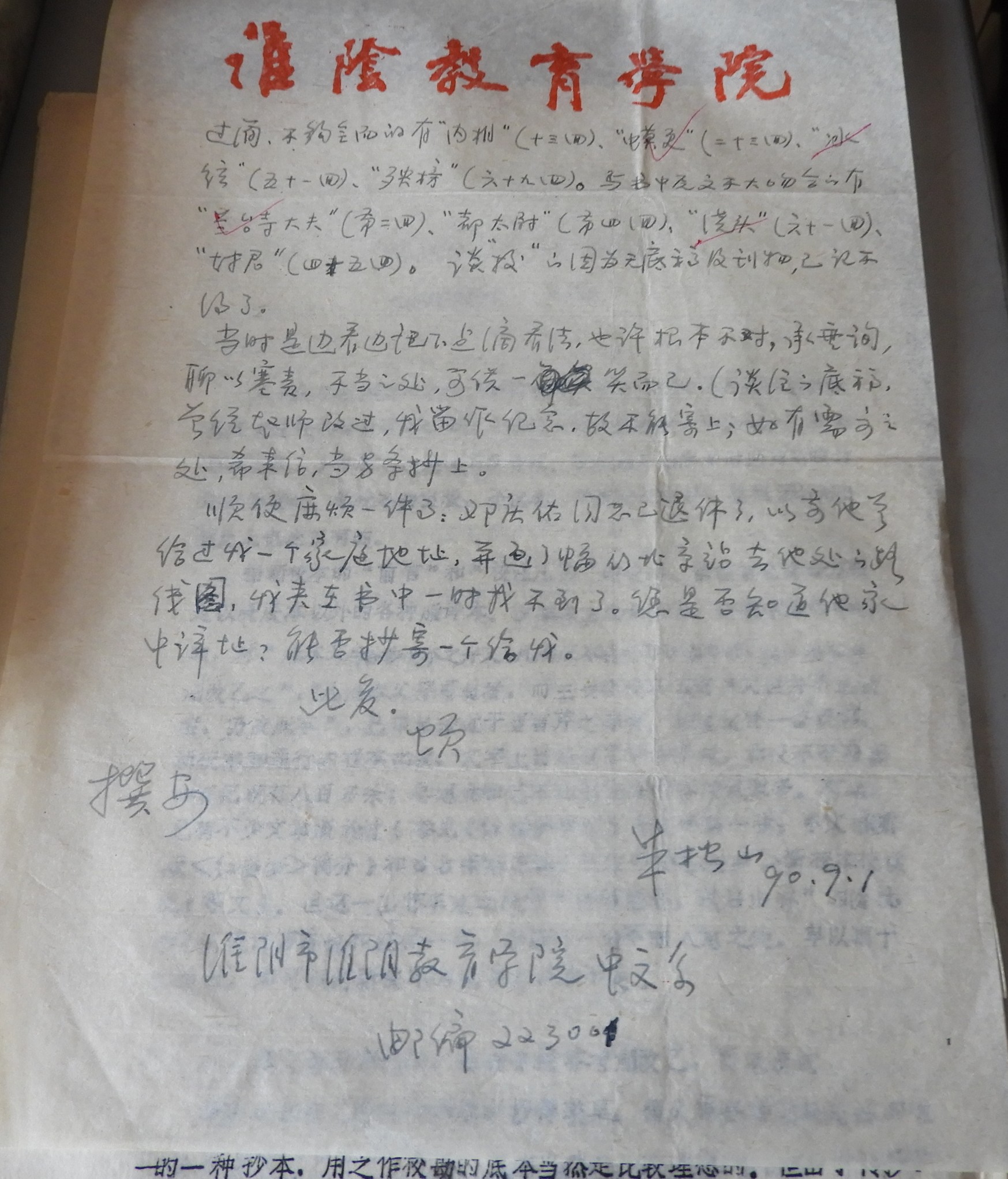 DSCN8315.JPG