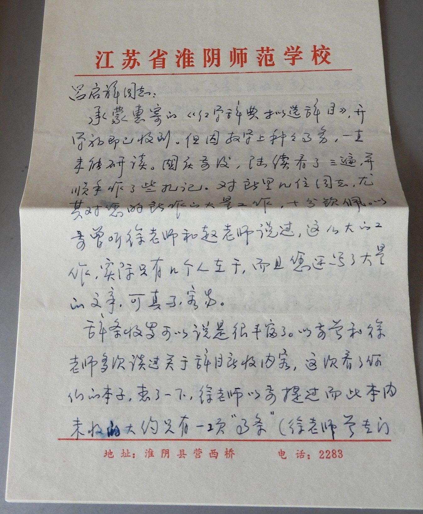 DSCN8309.JPG