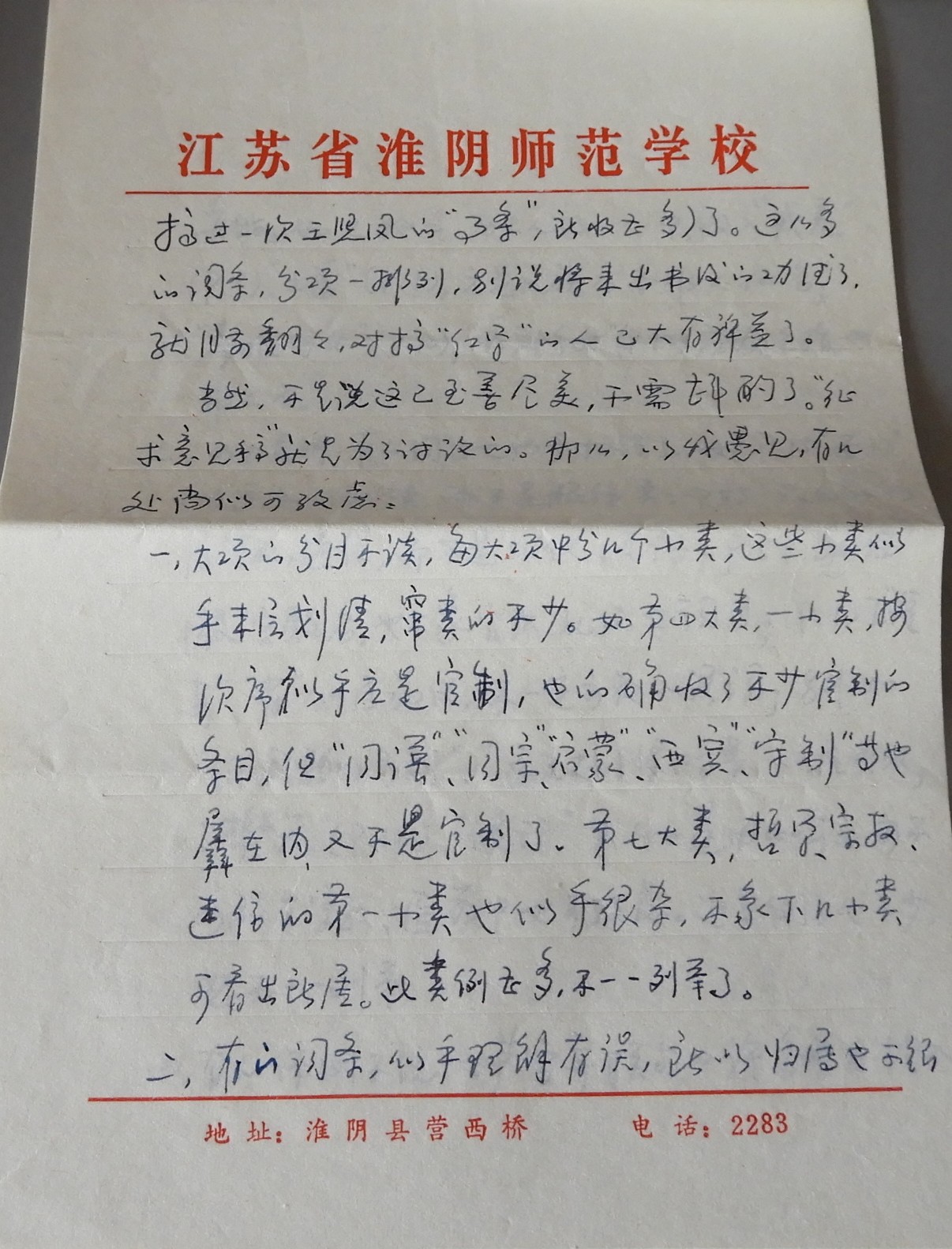 DSCN8310.JPG