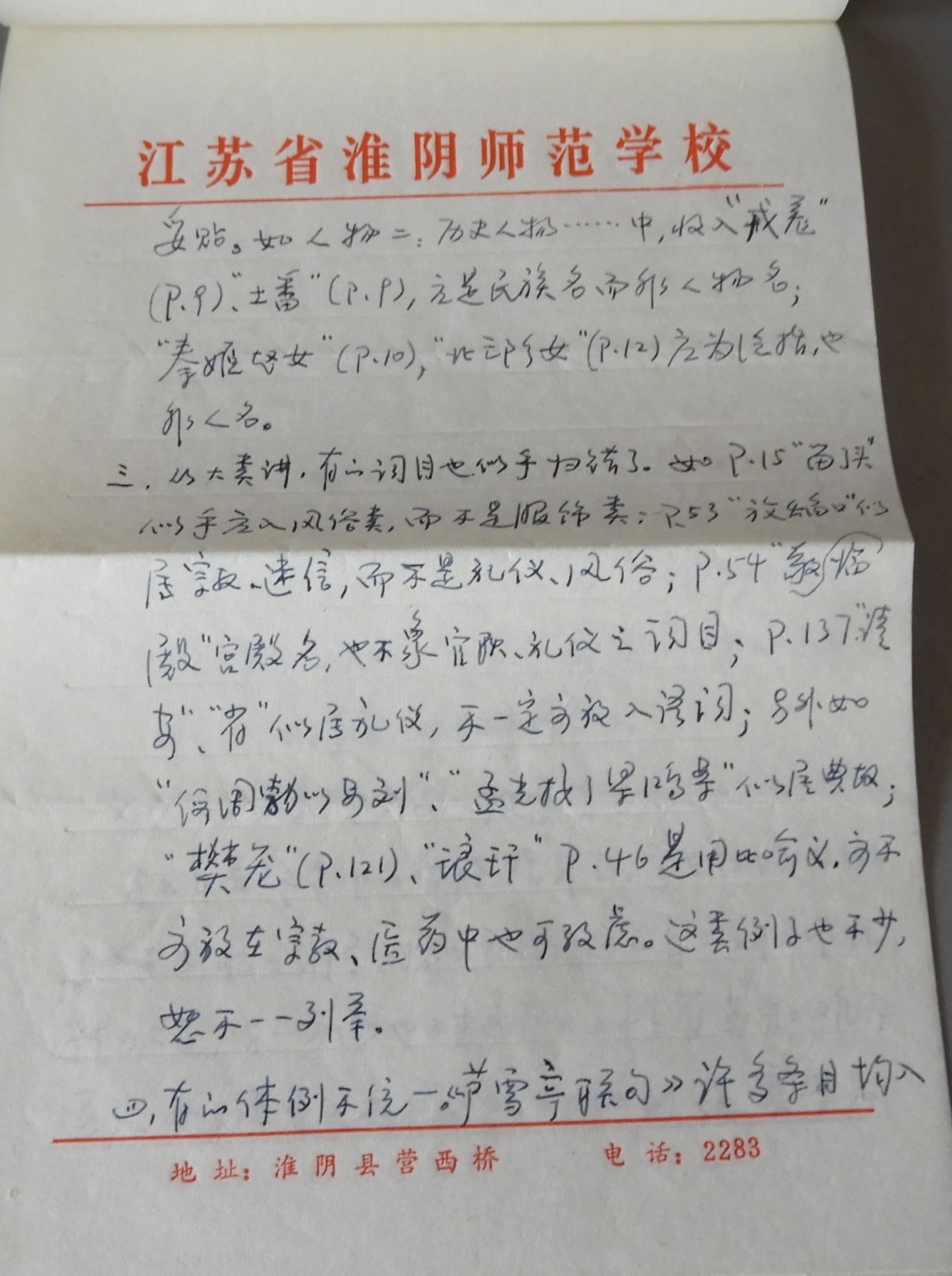 DSCN8311.JPG