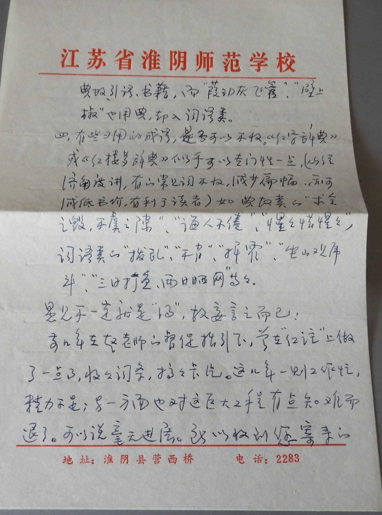 DSCN8312.JPG