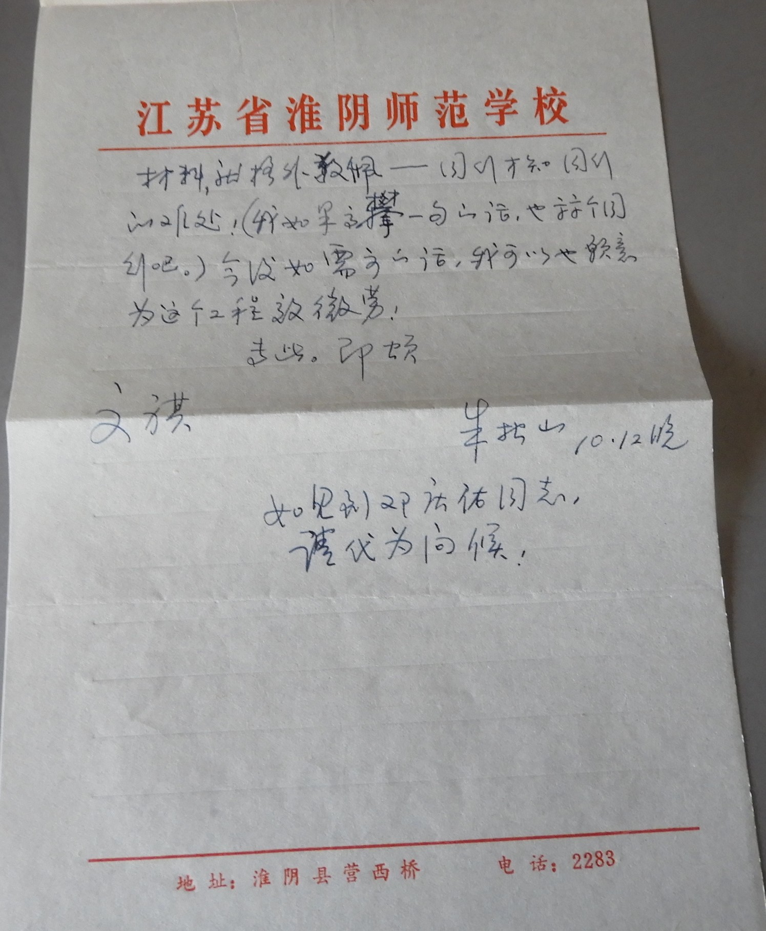 DSCN8313.JPG