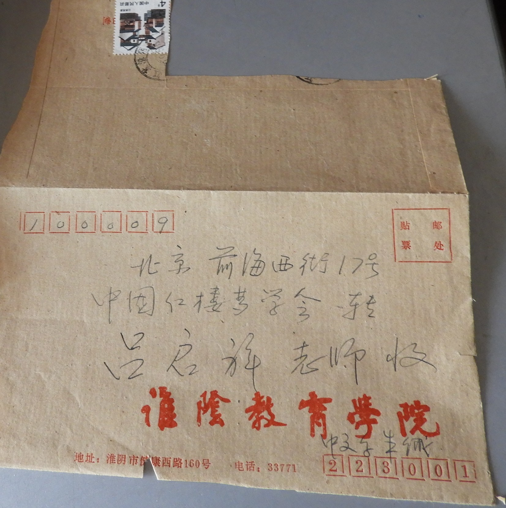 DSCN8308.JPG