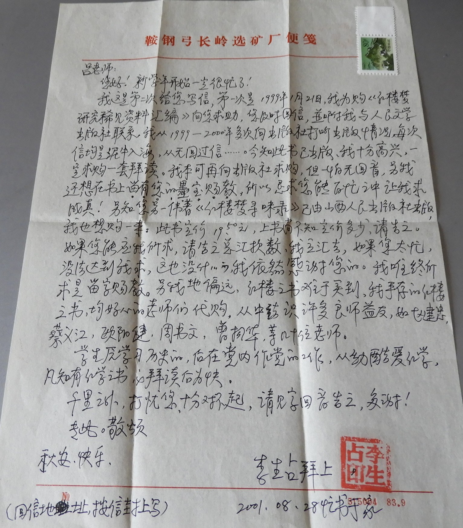DSCN8333.JPG