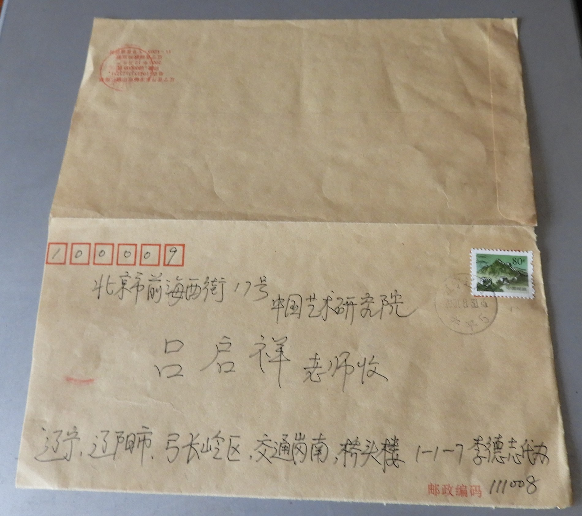 DSCN8334.JPG