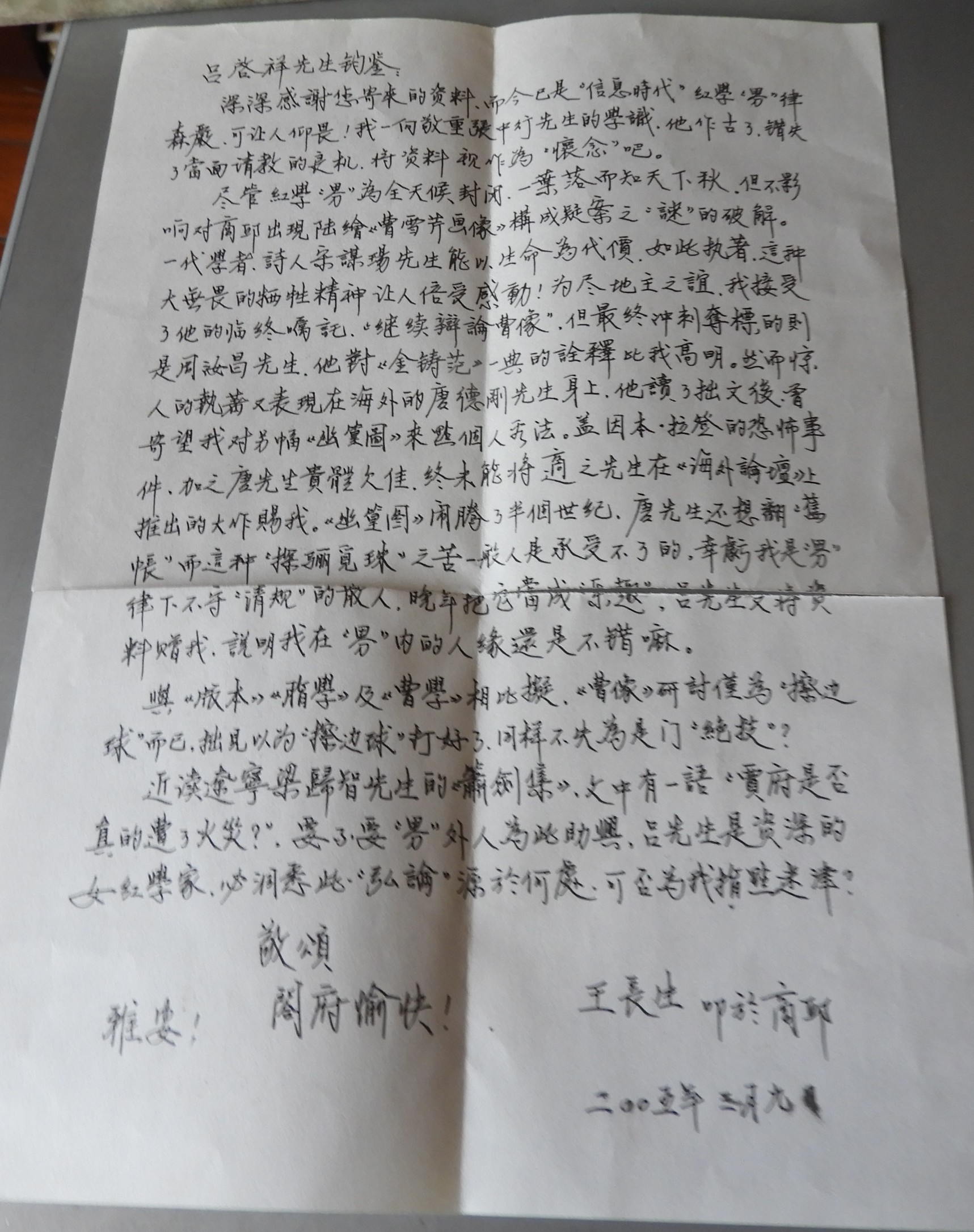 DSCN8332.JPG