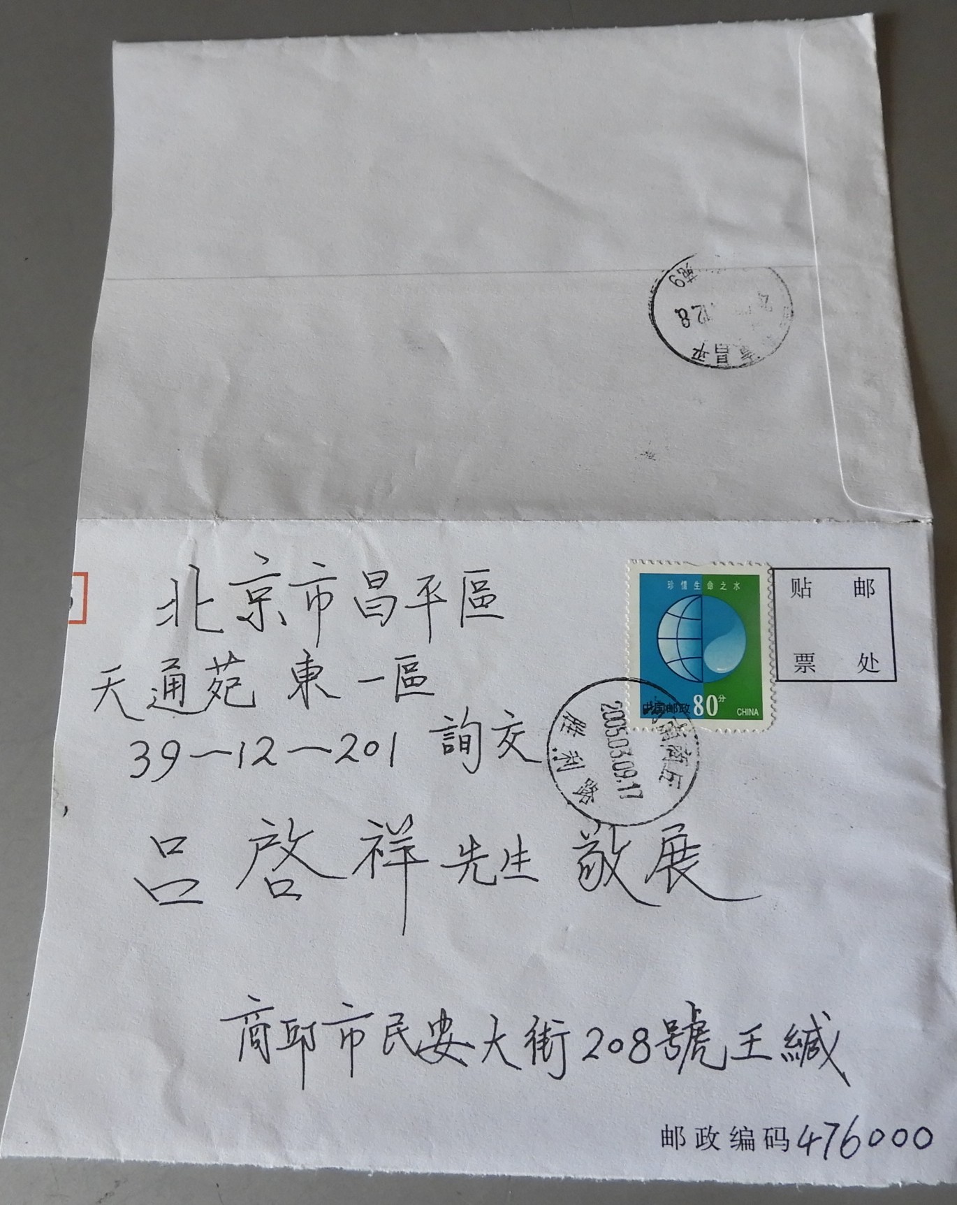 DSCN8331.JPG