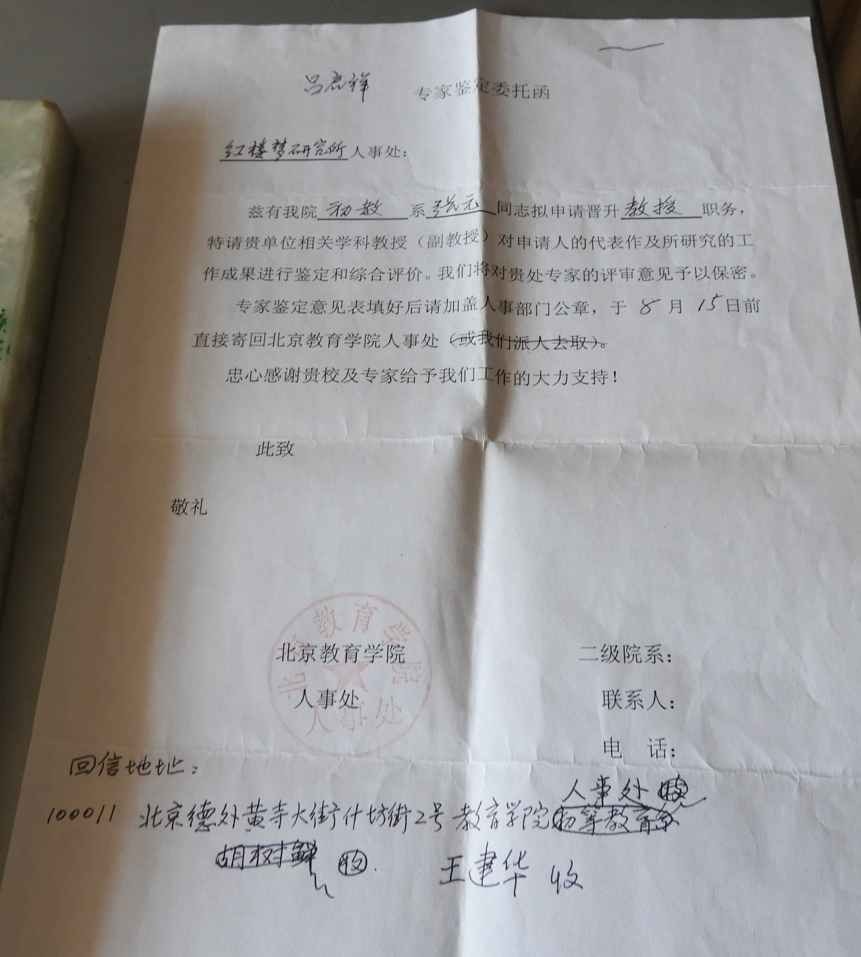DSCN8353.JPG