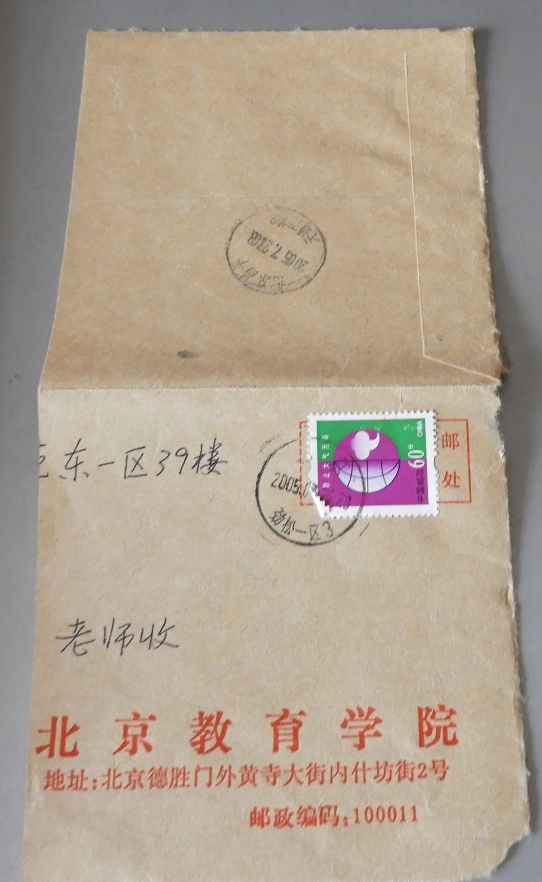 DSCN8354.JPG