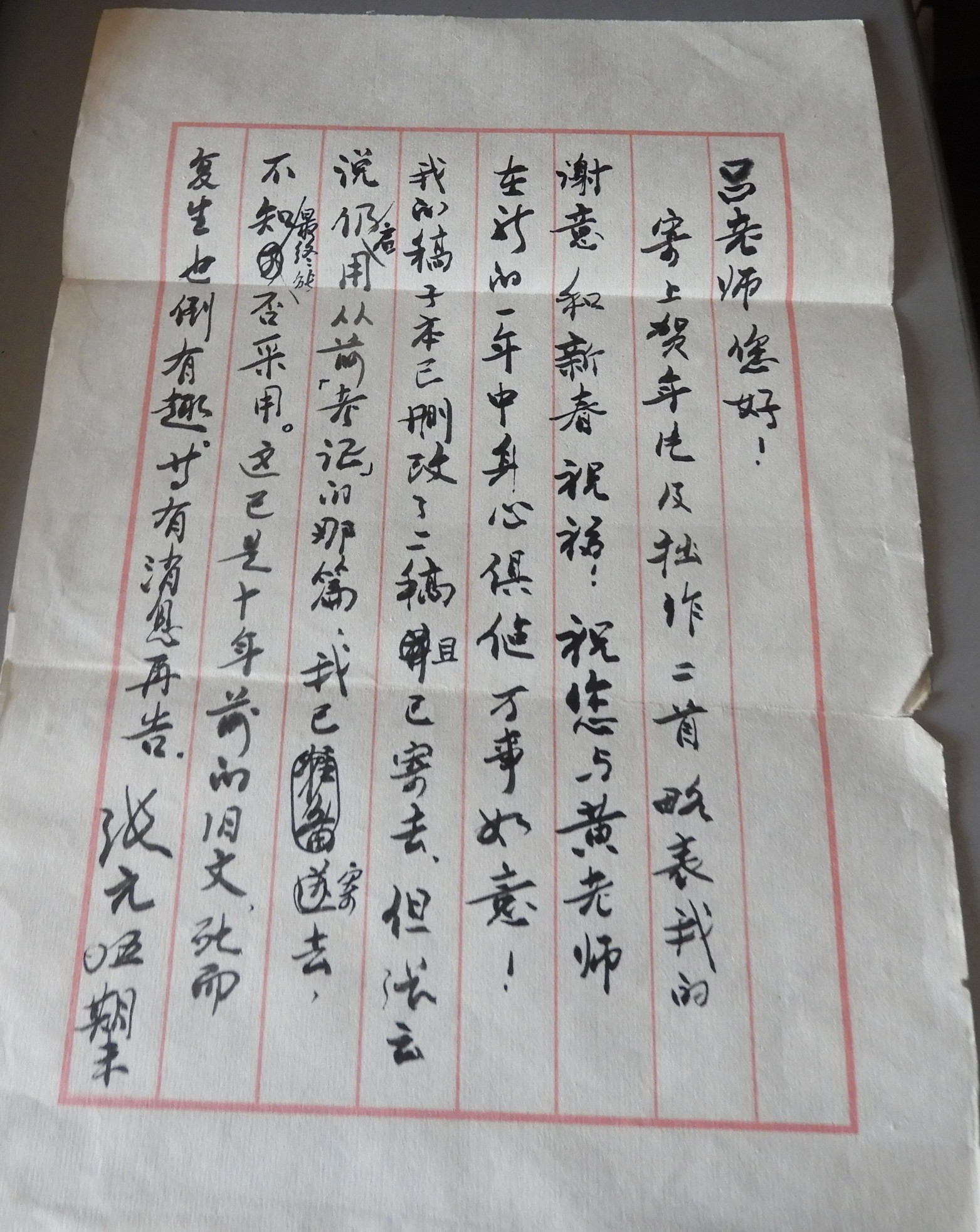 DSCN8351.JPG