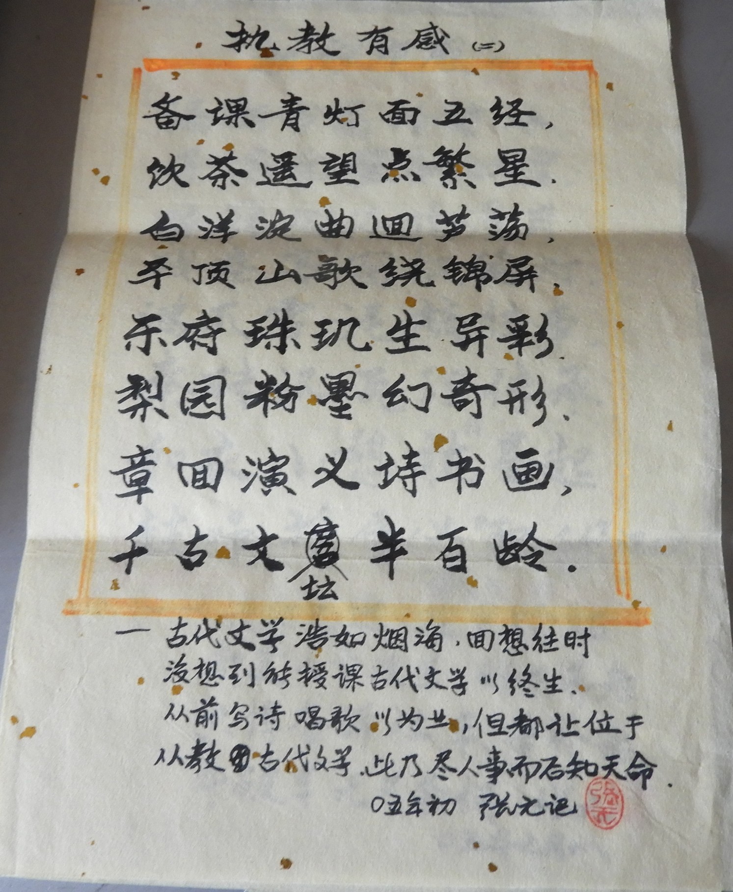 DSCN8349.JPG