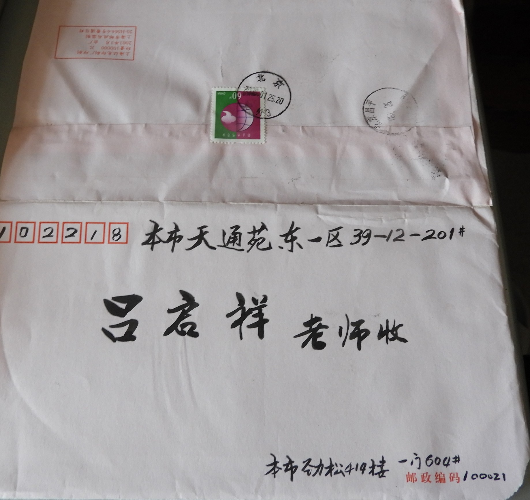 DSCN8347.JPG