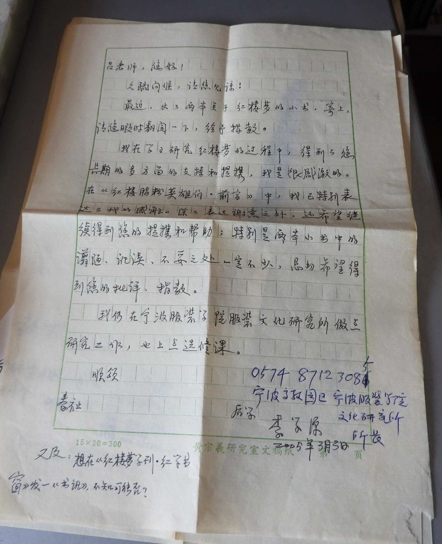 DSCN8343.JPG