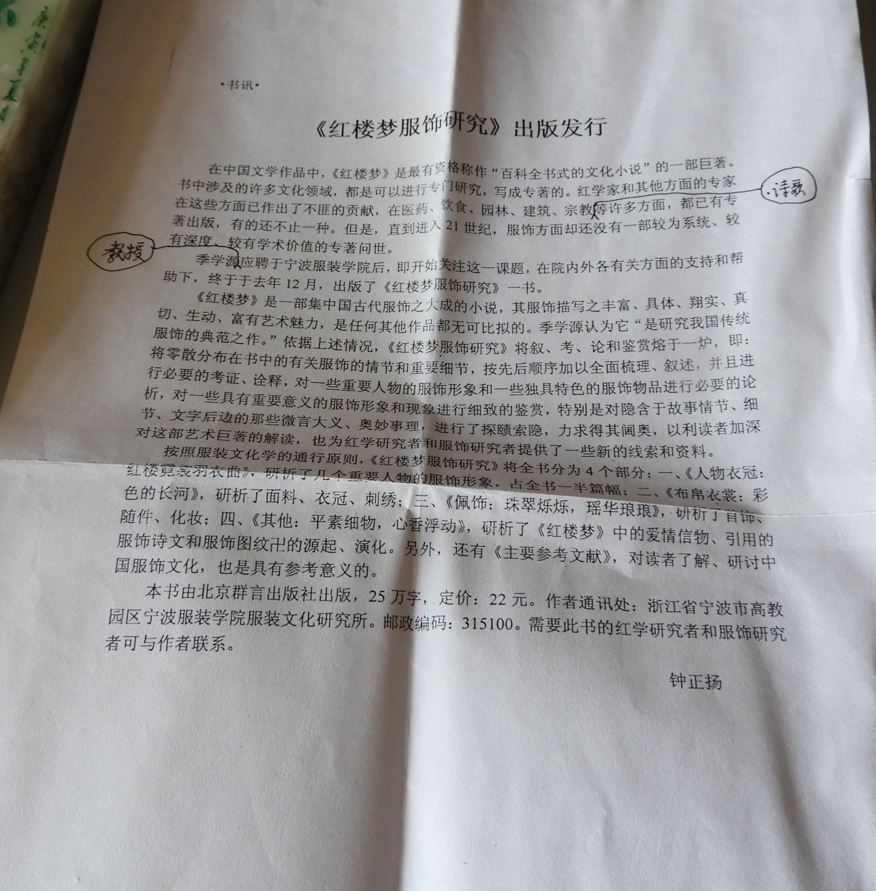 DSCN8342.JPG