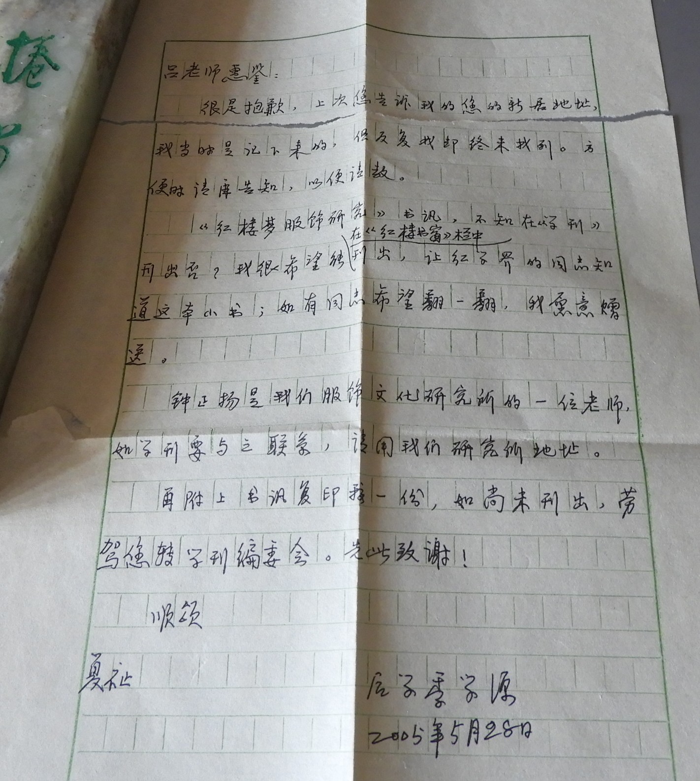 DSCN8341.JPG