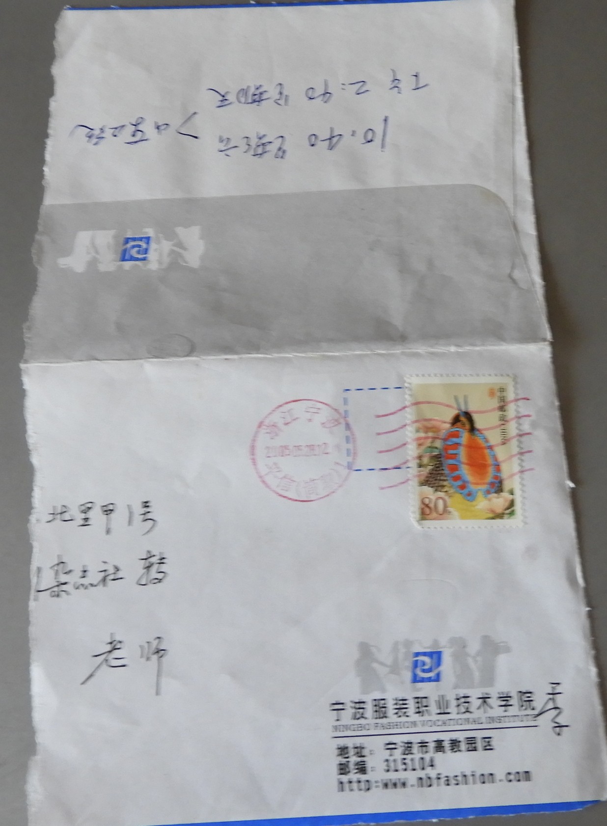 DSCN8340.JPG