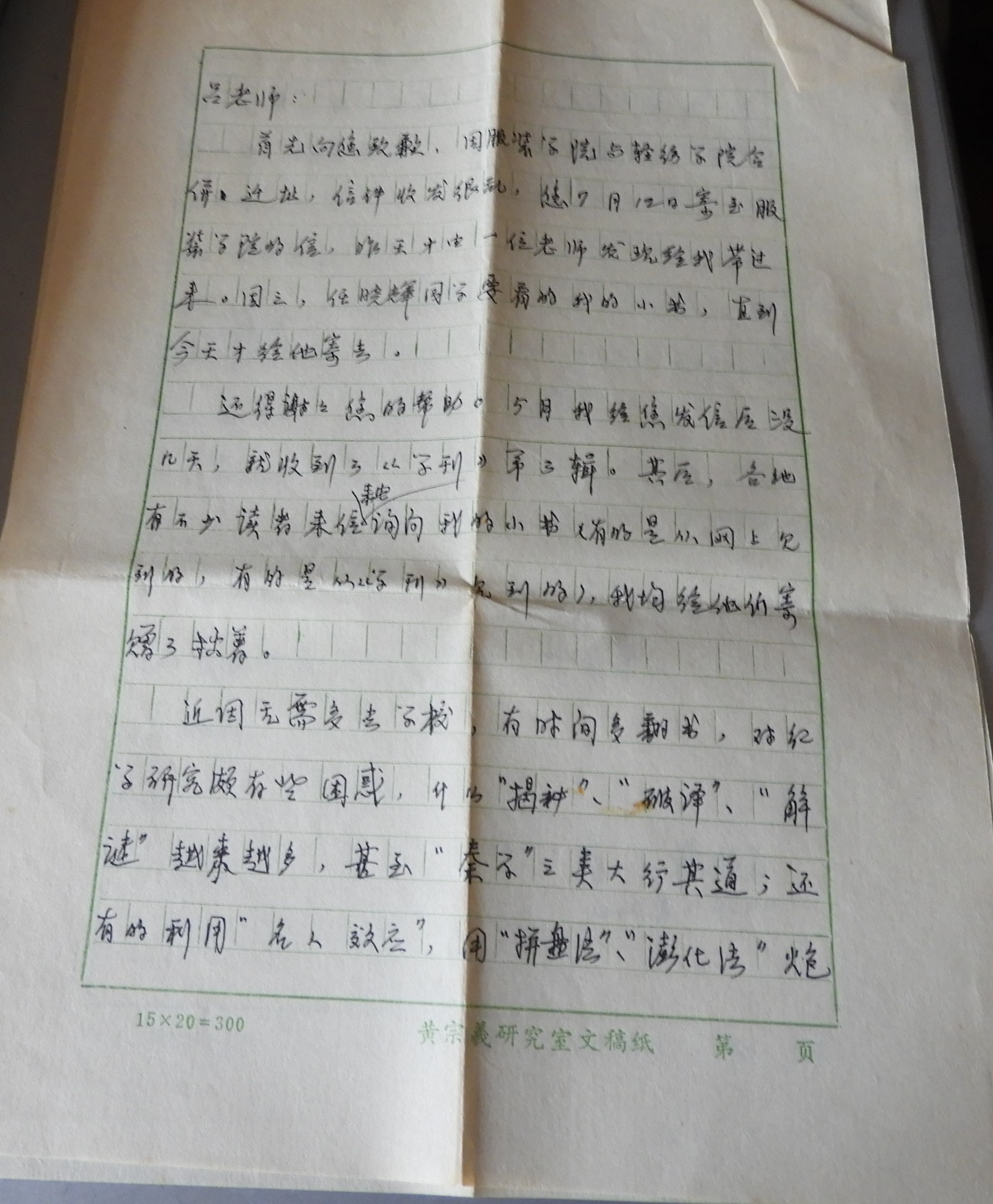 DSCN8345.JPG