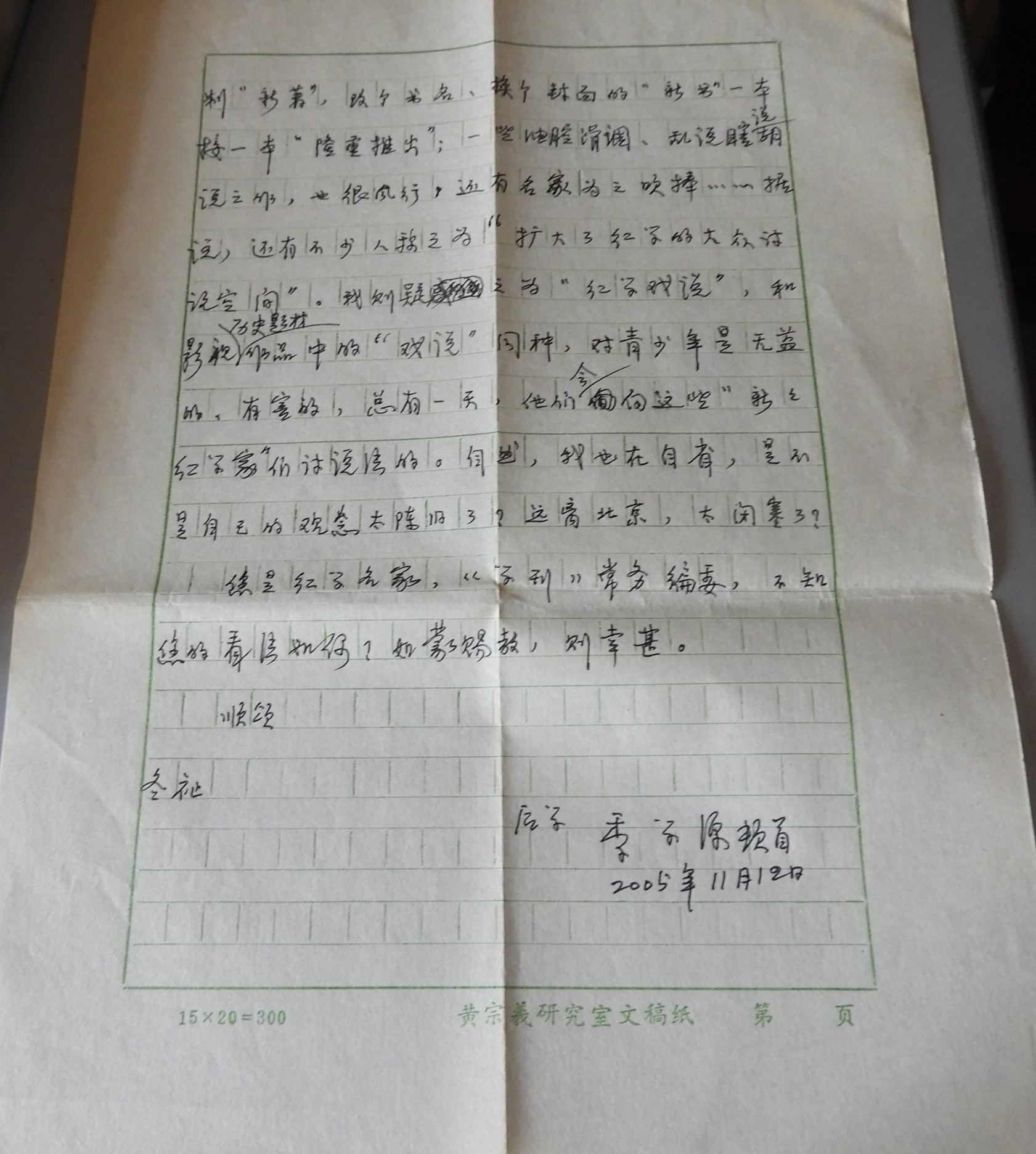 DSCN8346.JPG