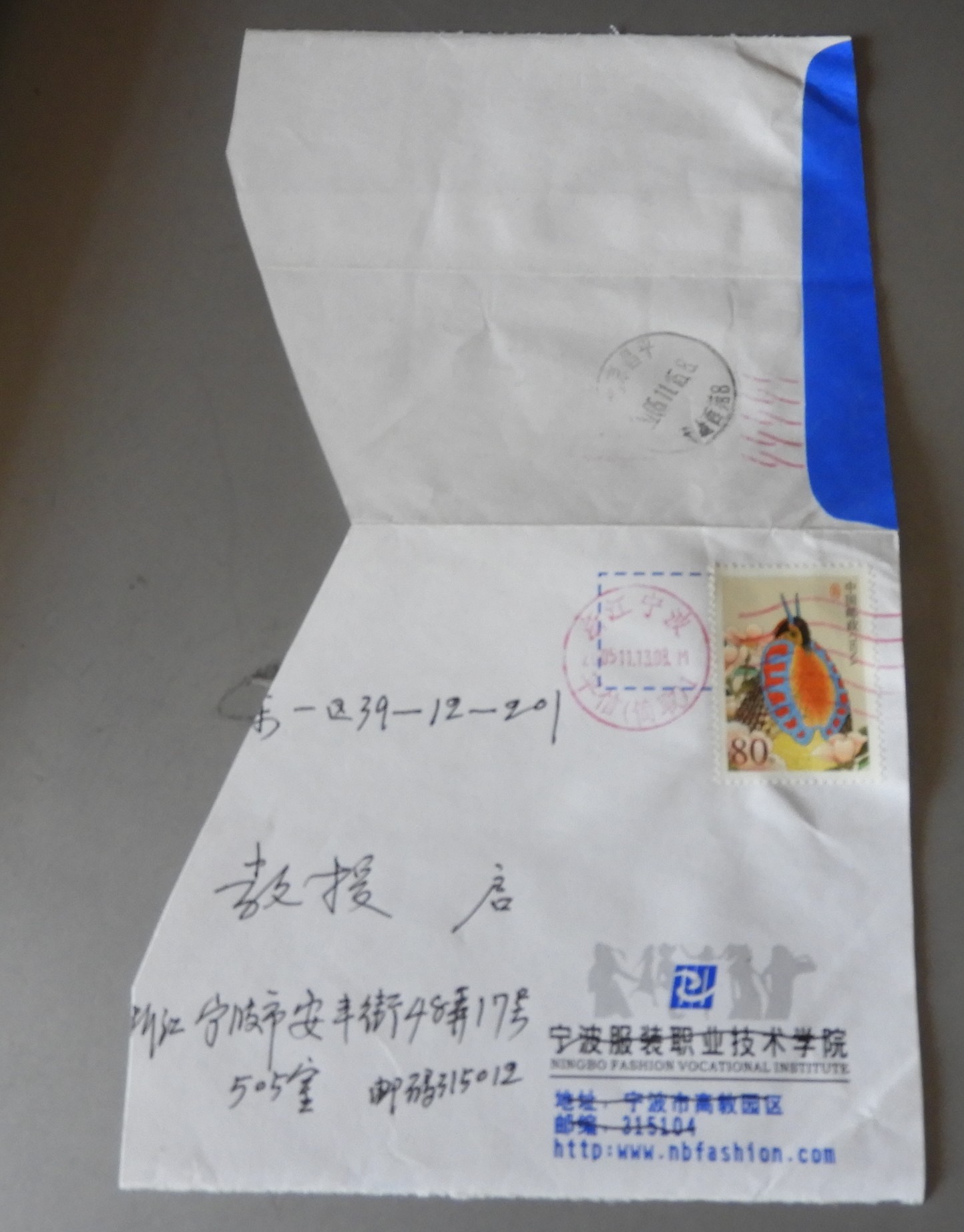 DSCN8344.JPG