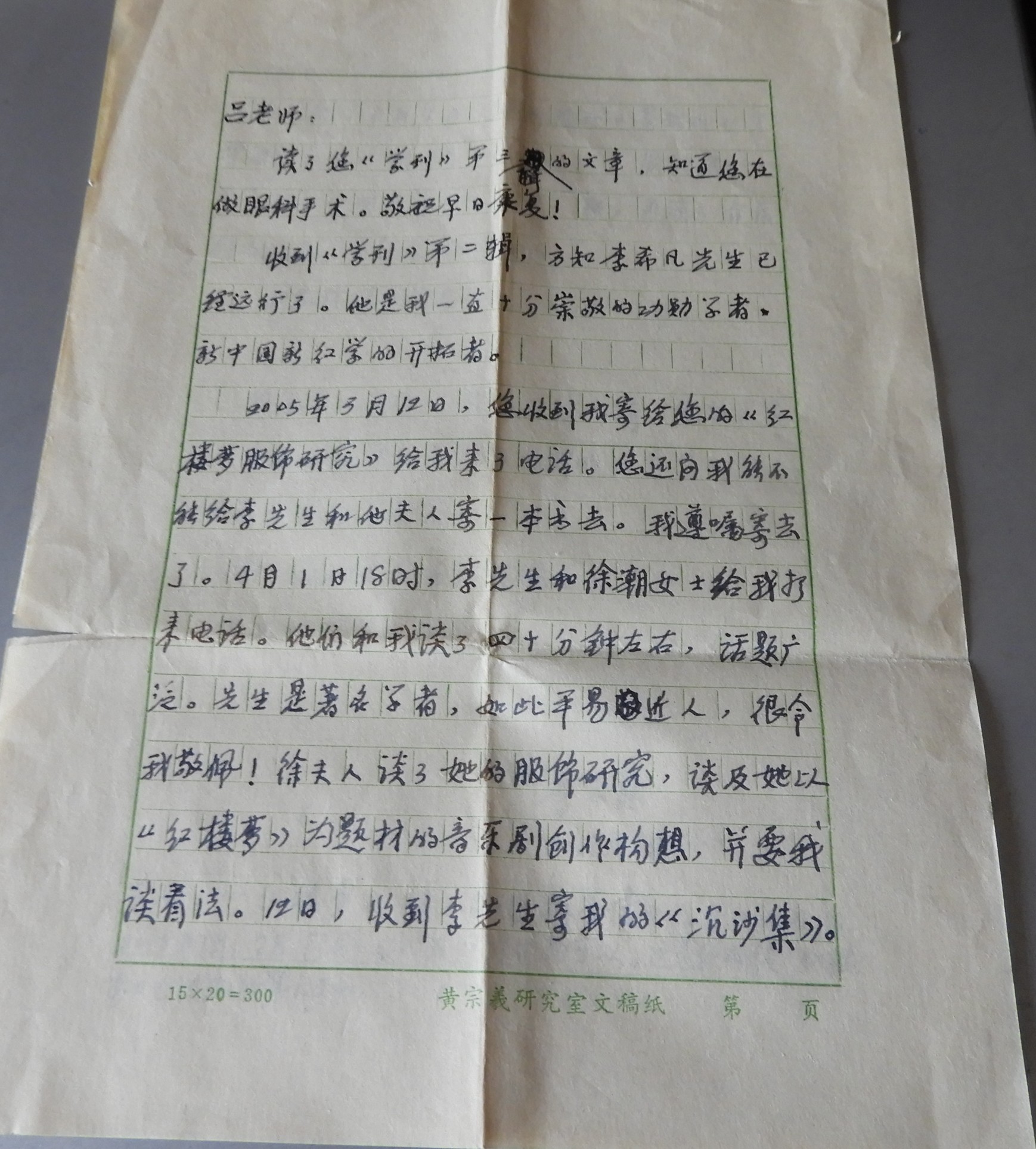 DSCN8337.JPG