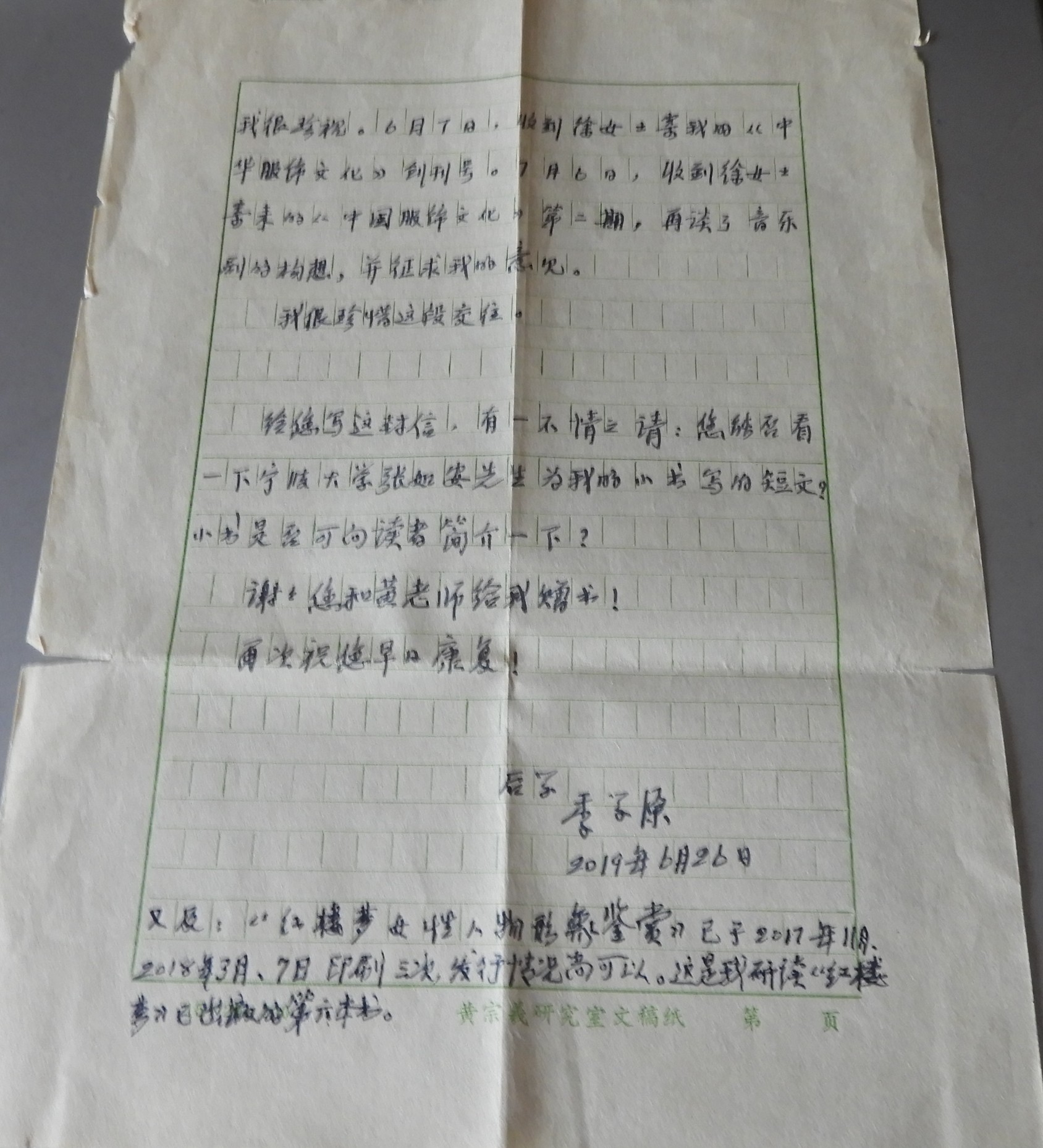 DSCN8338.JPG