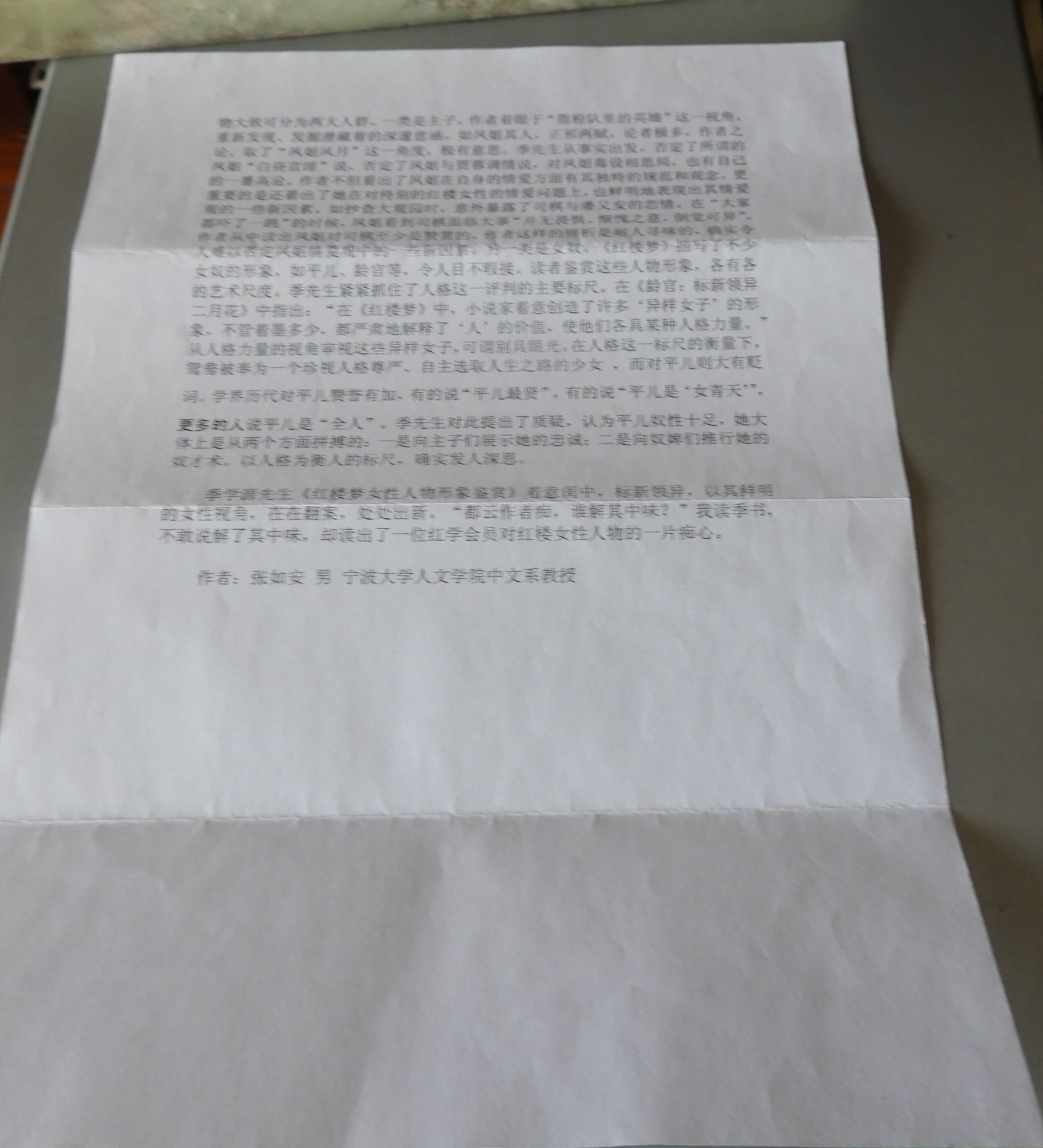 DSCN8336.JPG