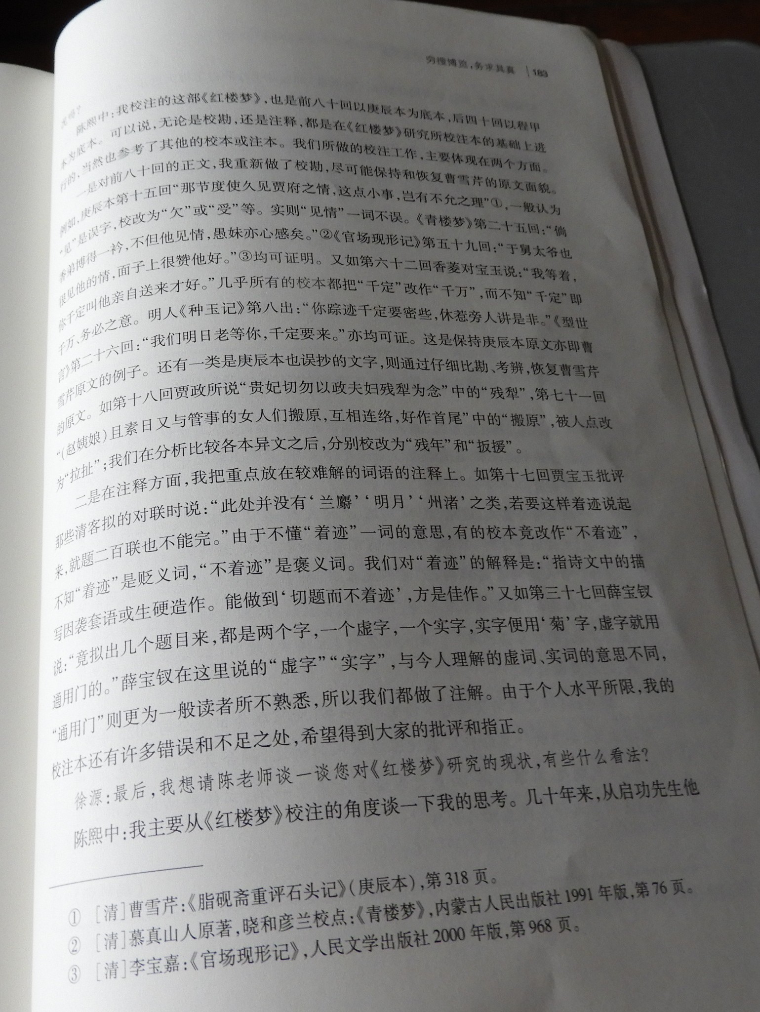 DSCN8473.JPG