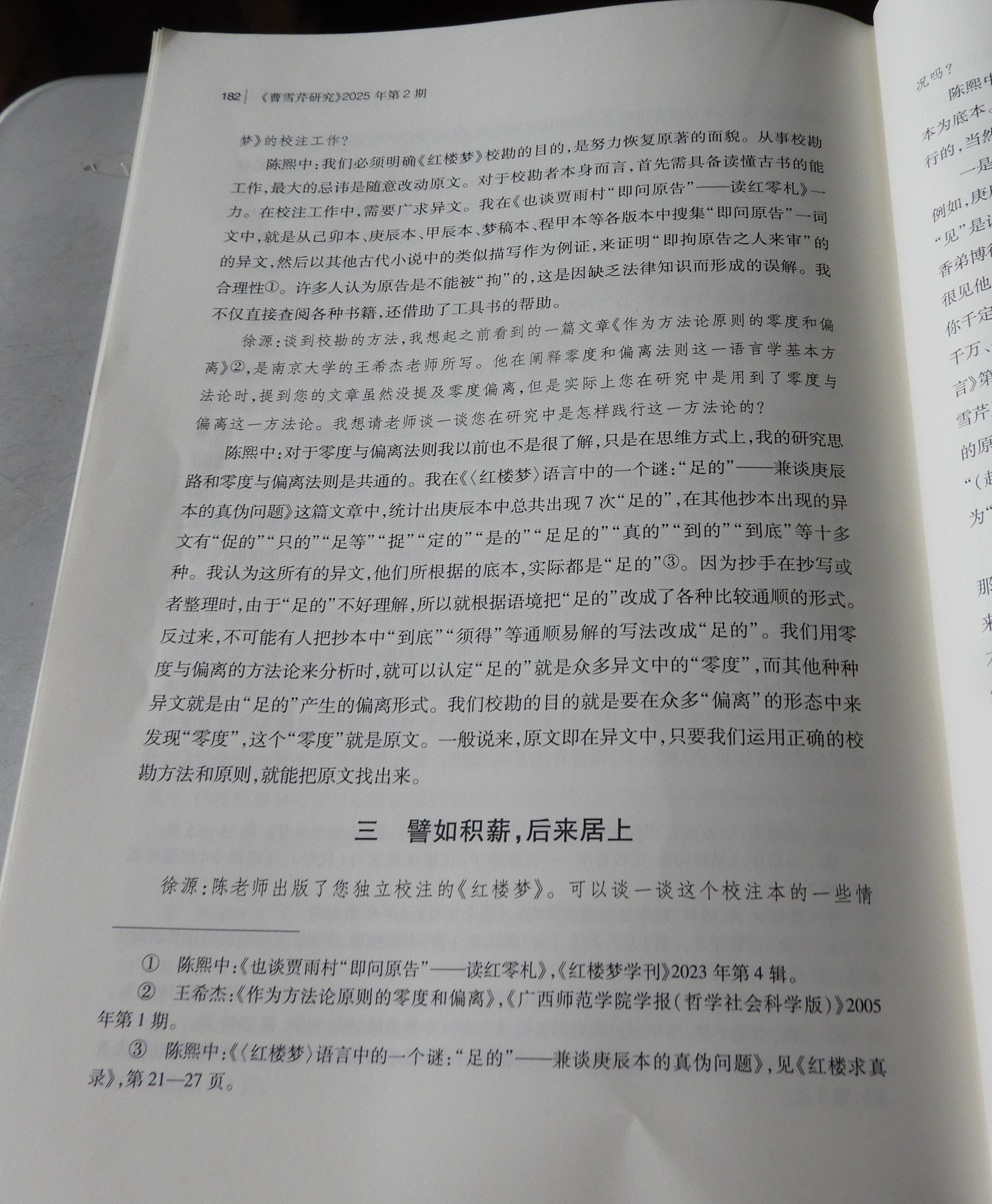 DSCN8472.JPG