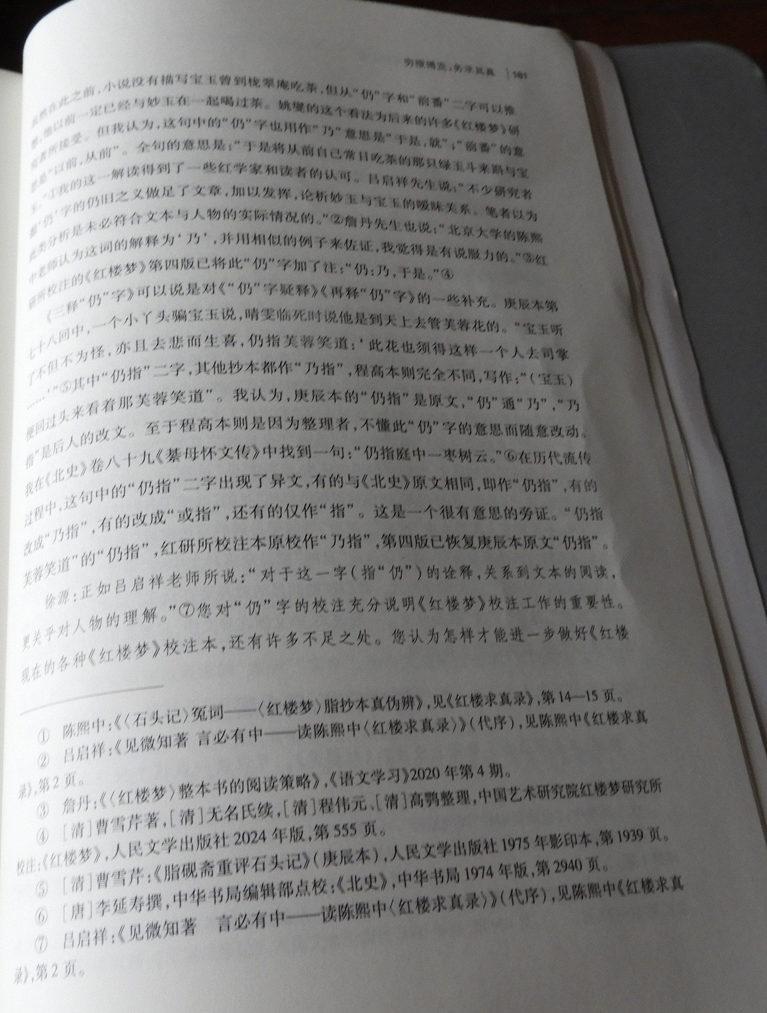 DSCN8471.JPG
