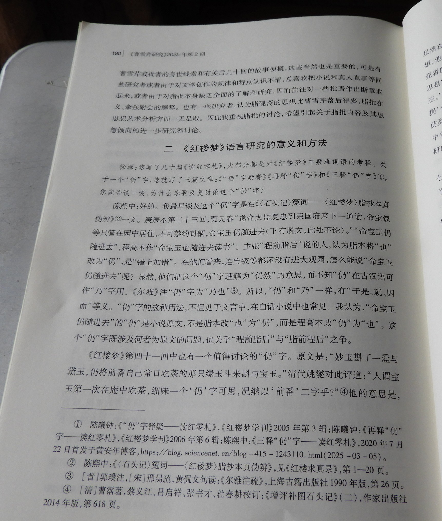 DSCN8470.JPG