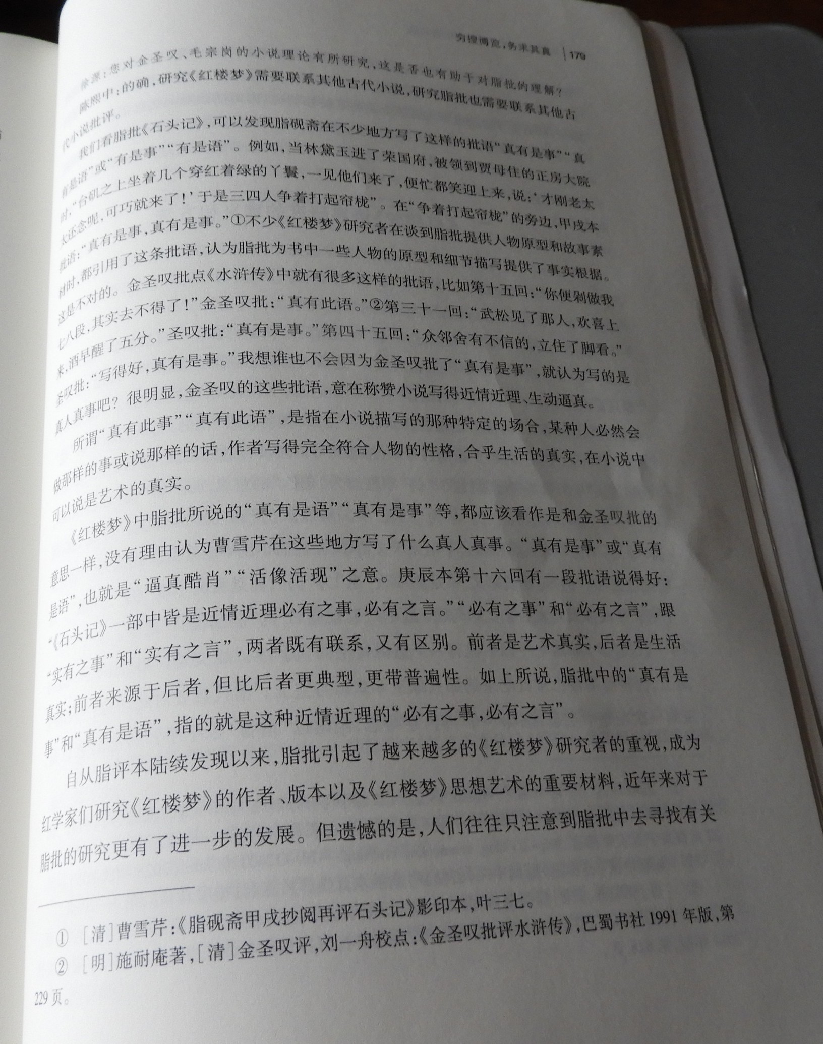 DSCN8469.JPG