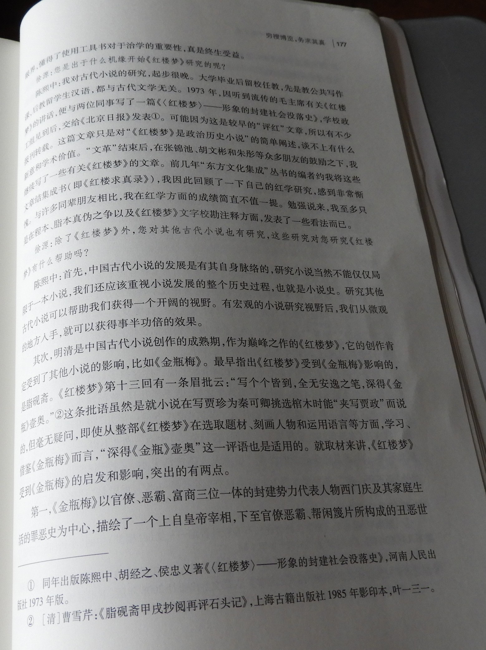 DSCN8467.JPG