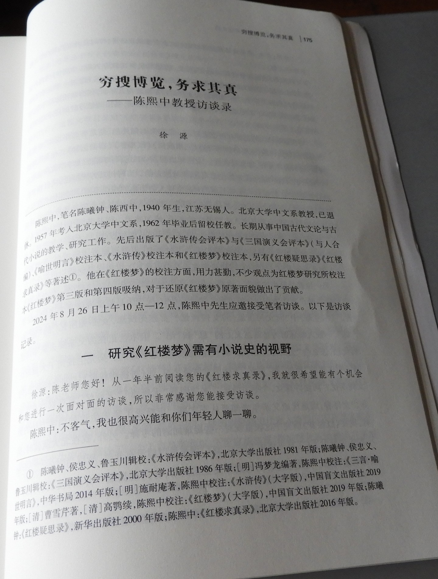 DSCN8465.JPG