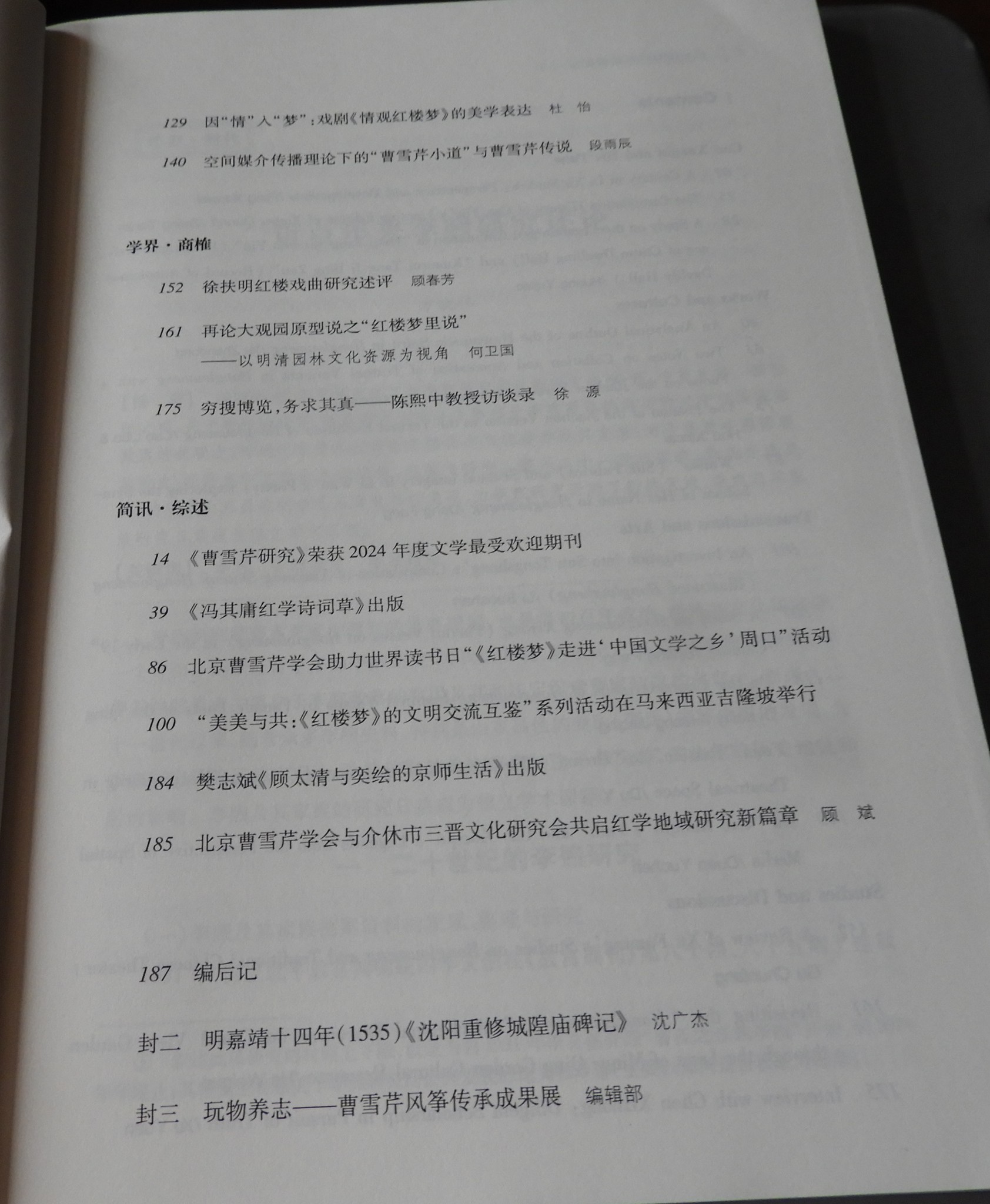 DSCN8464.JPG