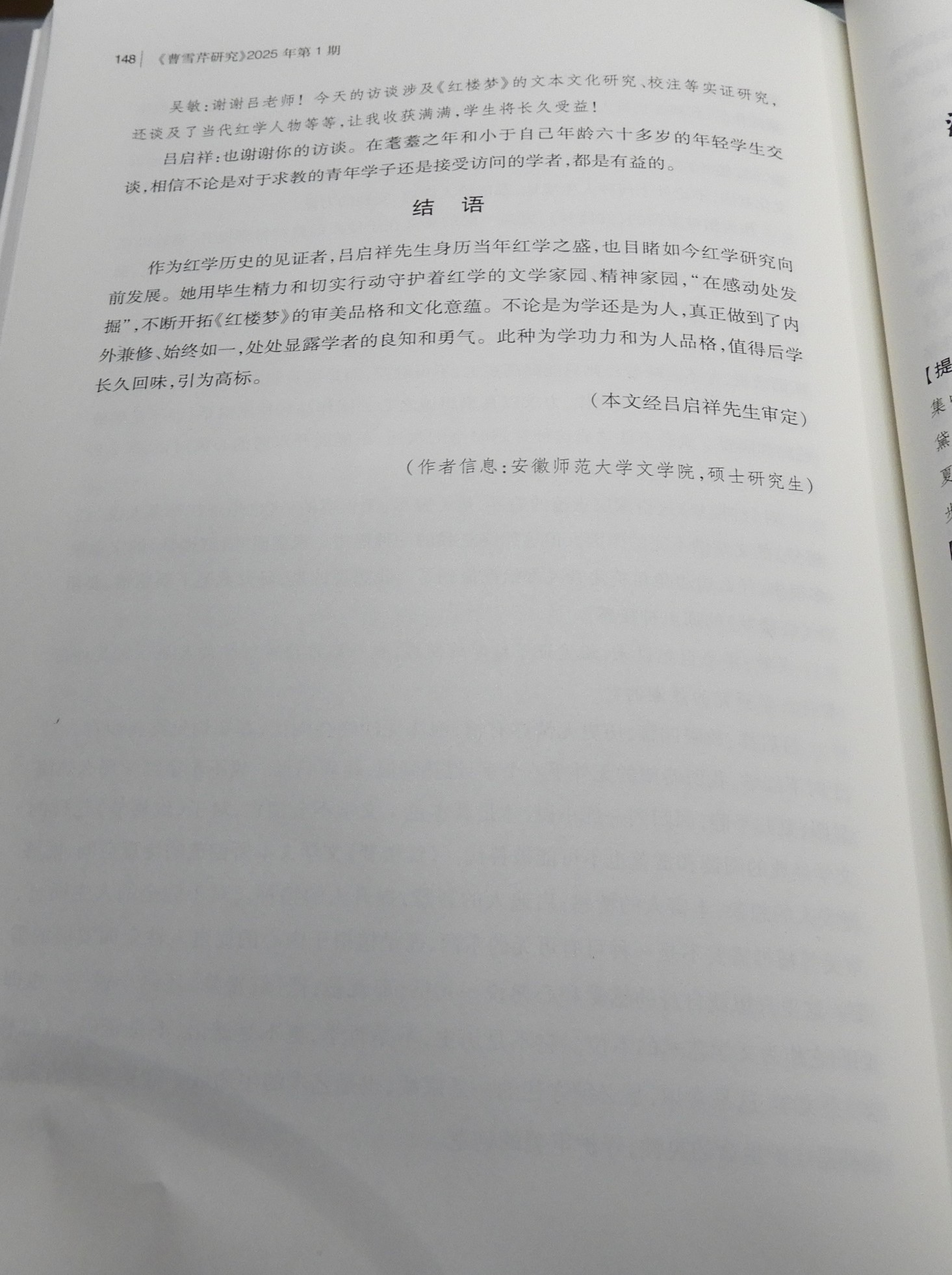DSCN5276.JPG