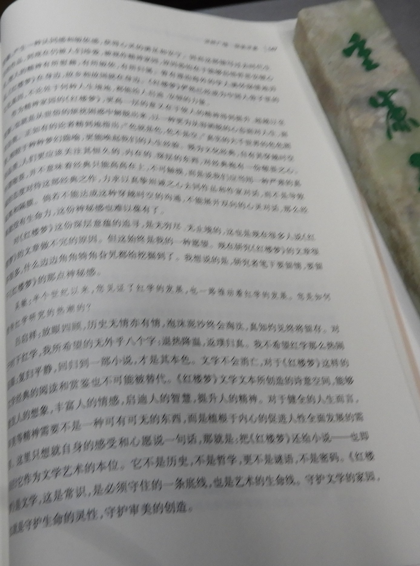 DSCN5275.JPG
