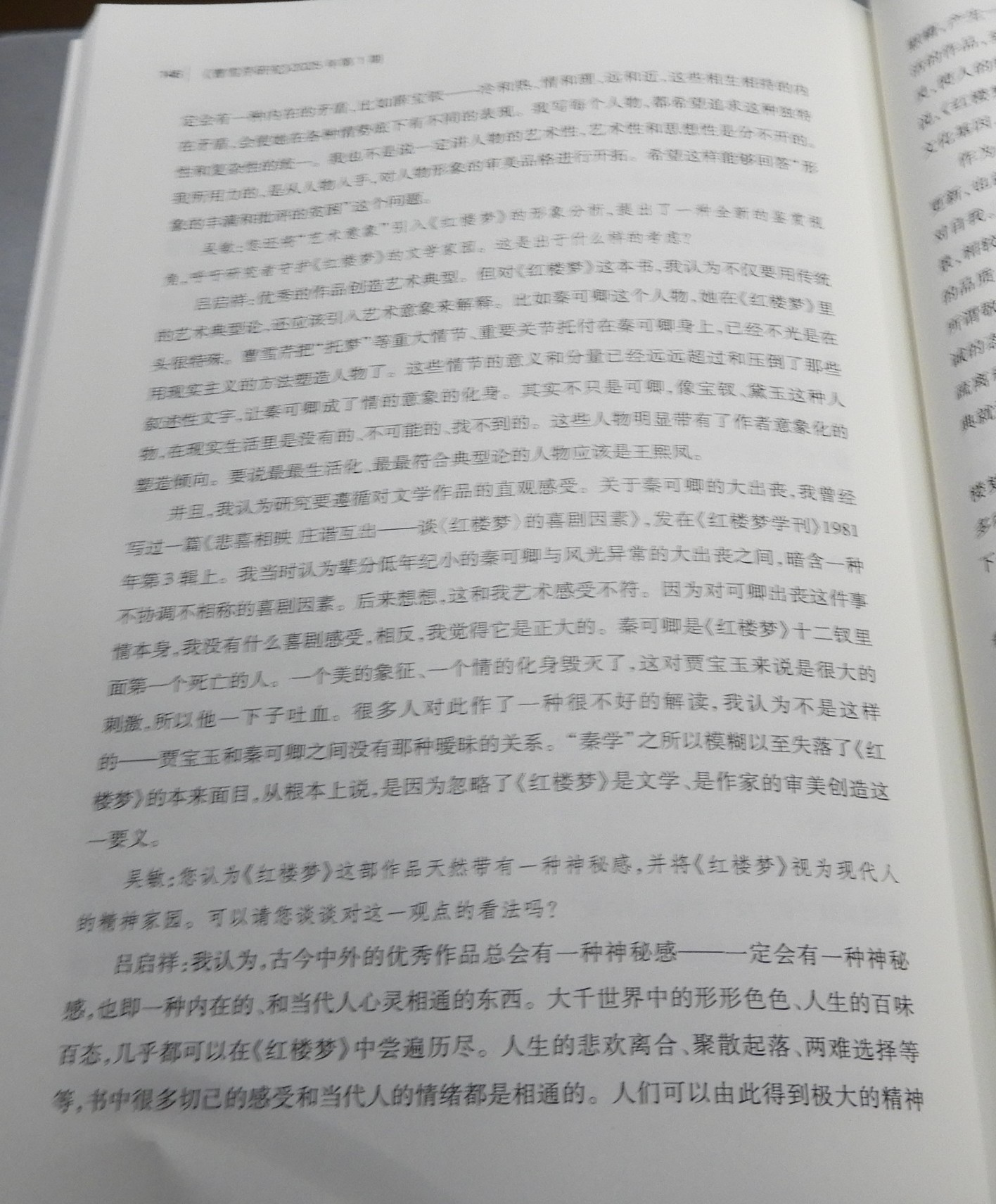 DSCN5274.JPG