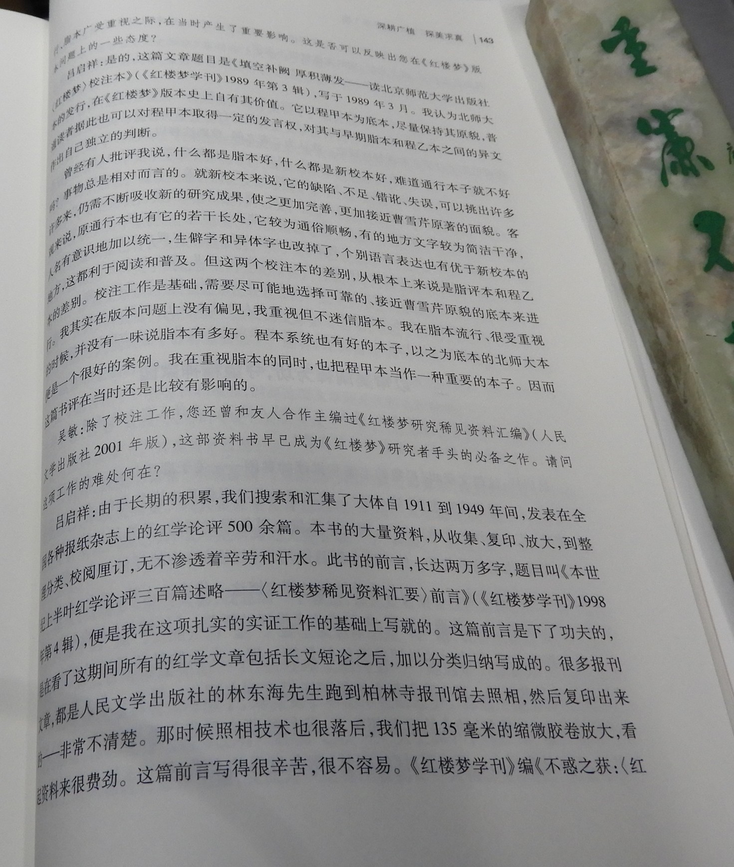 DSCN5271.JPG