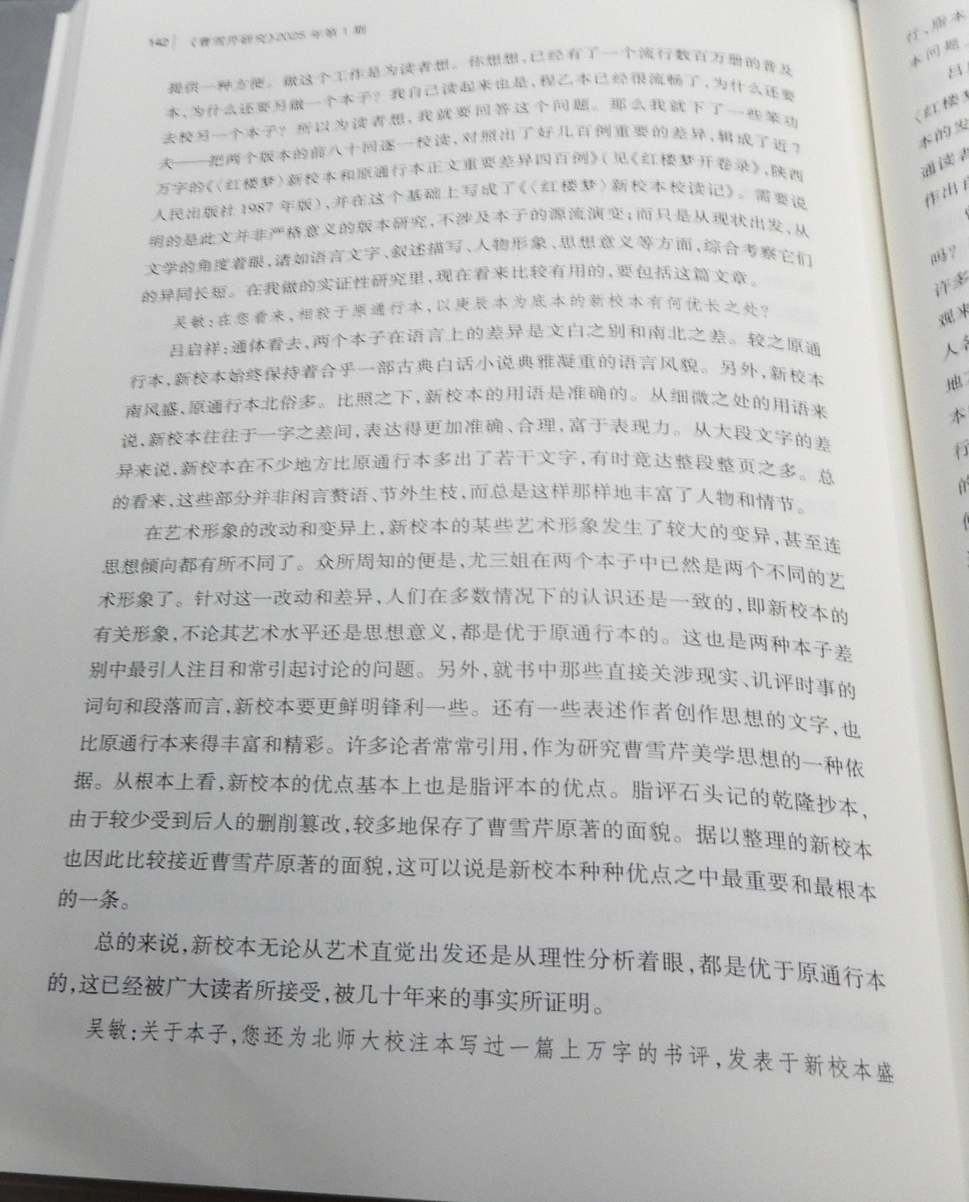 DSCN5270.JPG