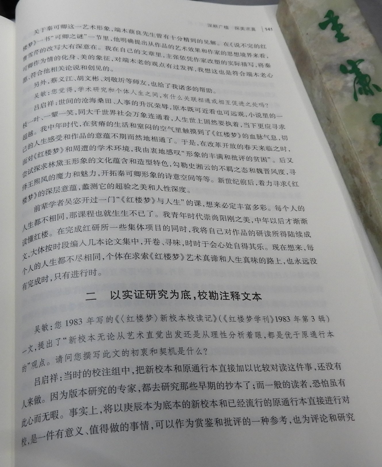 DSCN5269.JPG
