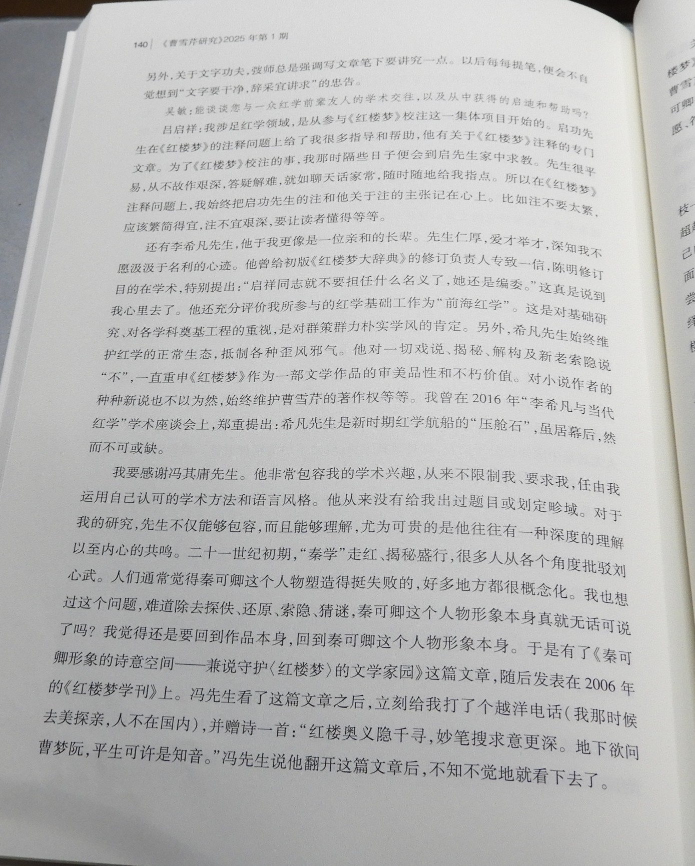DSCN5268.JPG