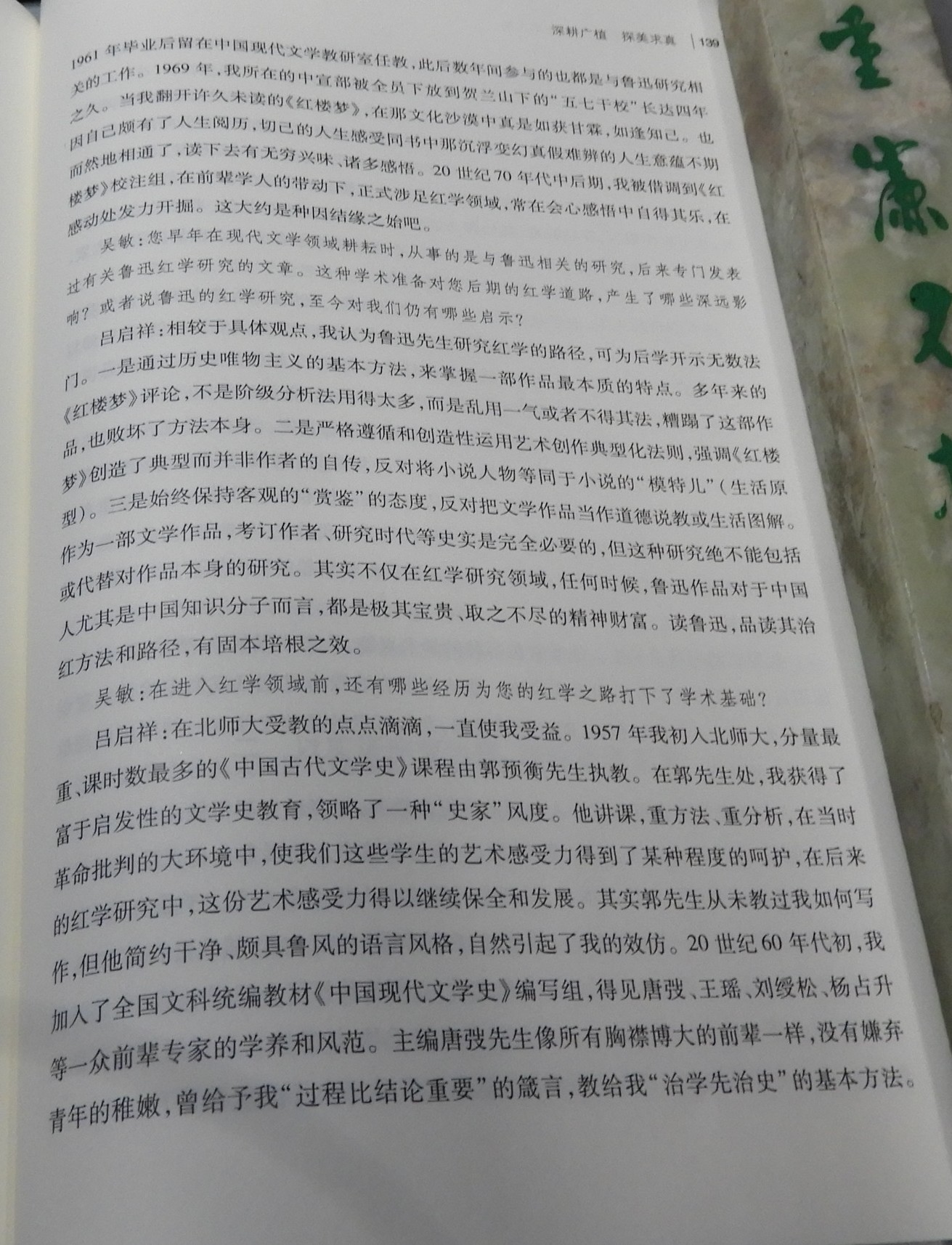 DSCN5267.JPG