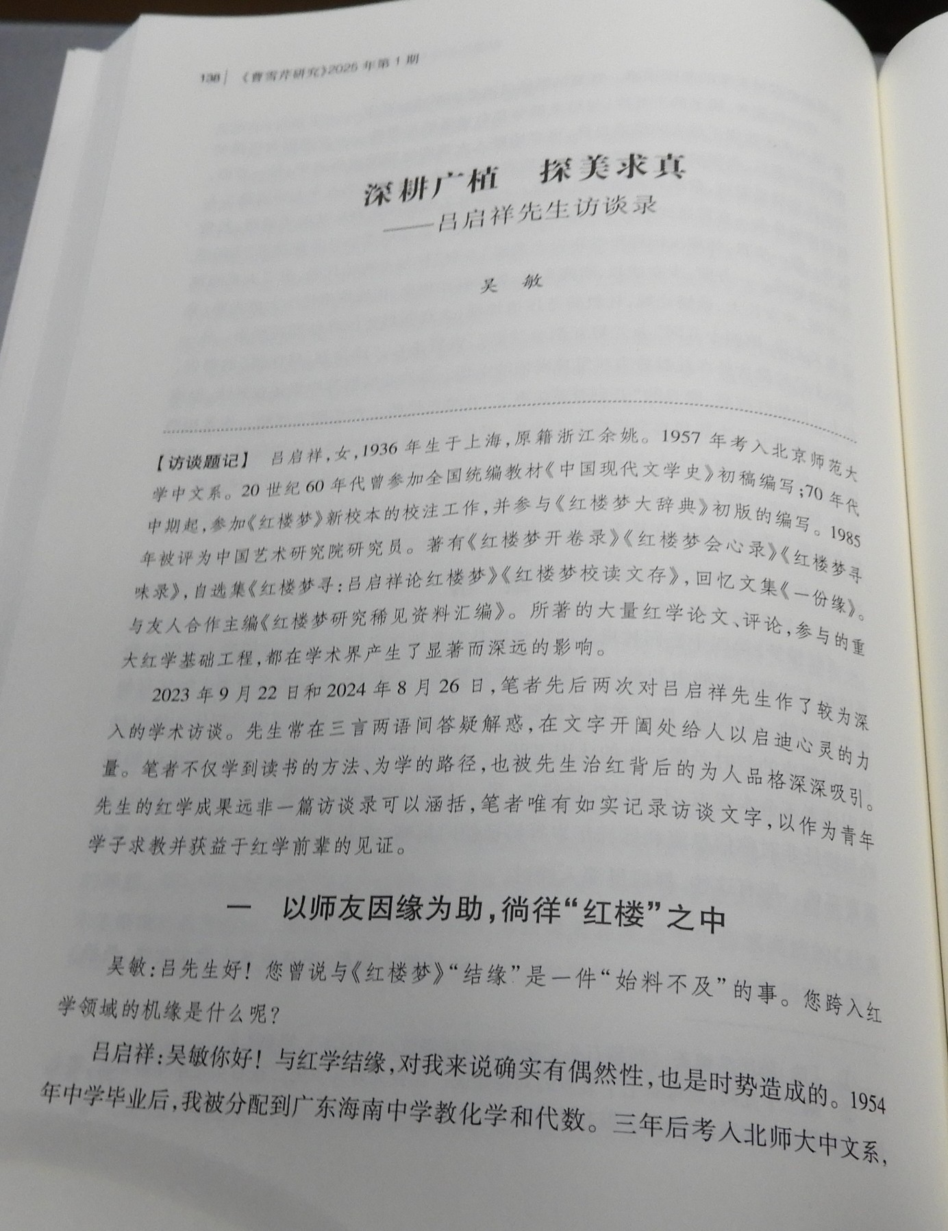 DSCN5266.JPG