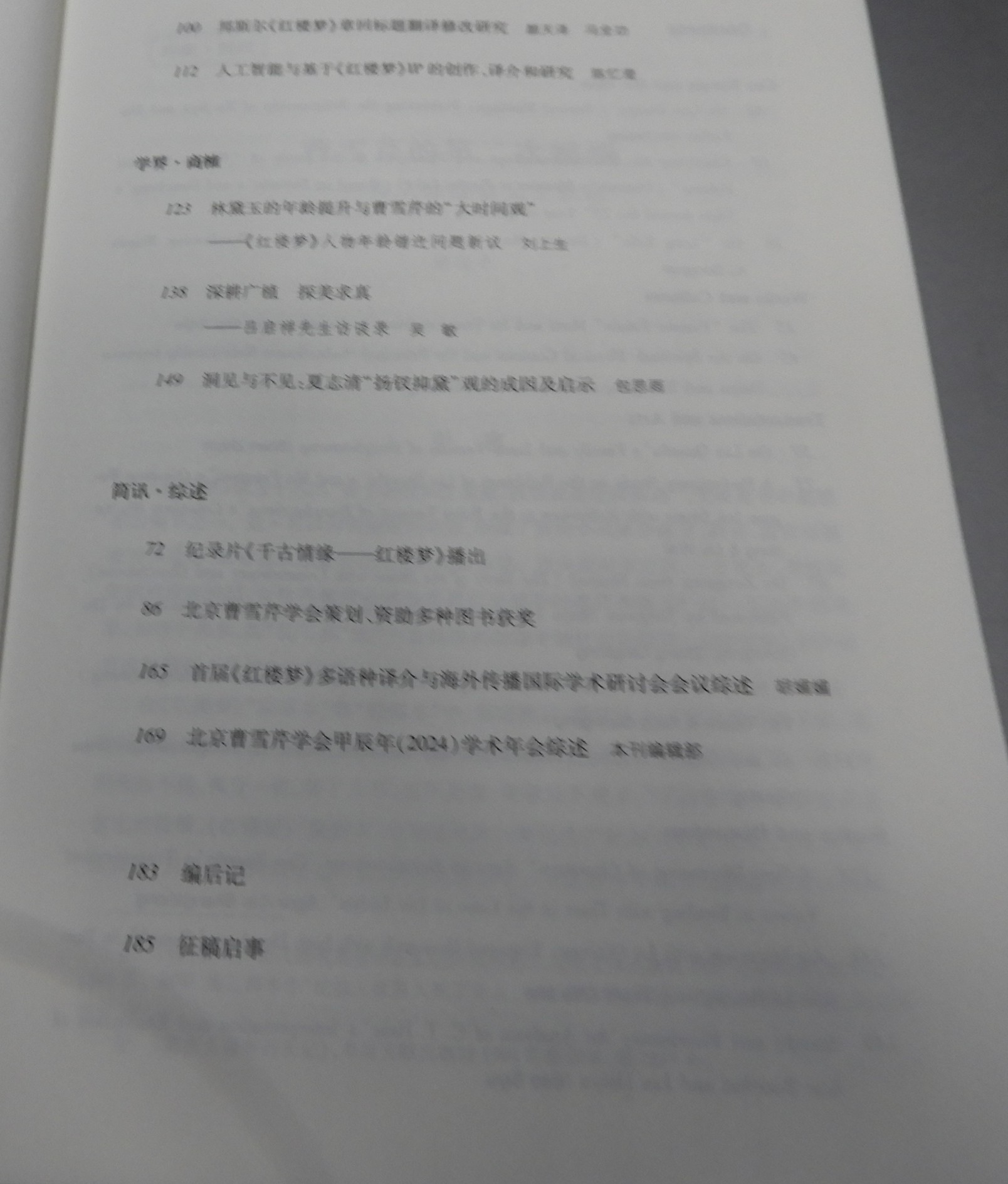 DSCN5265.JPG