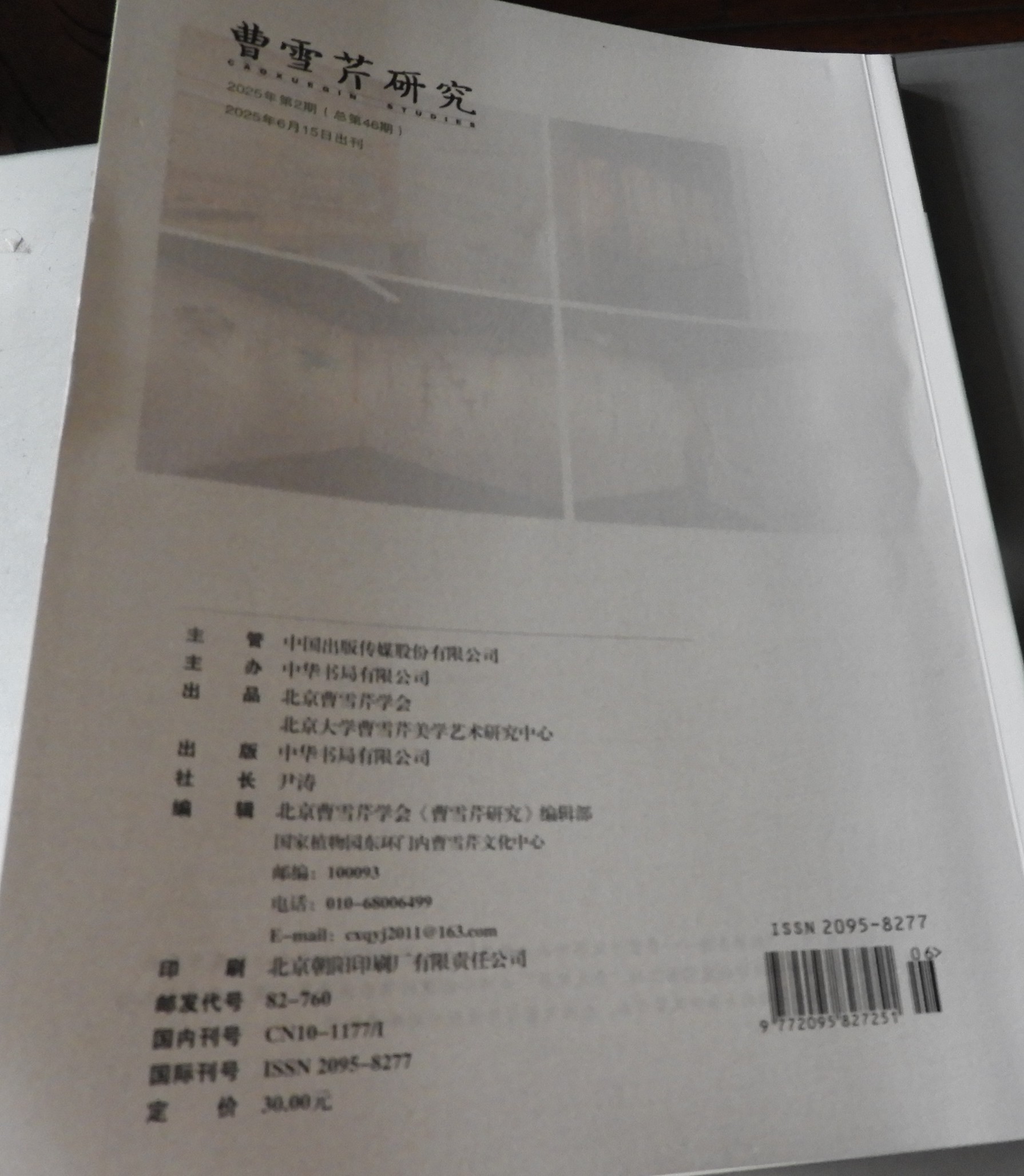 DSCN8481.JPG