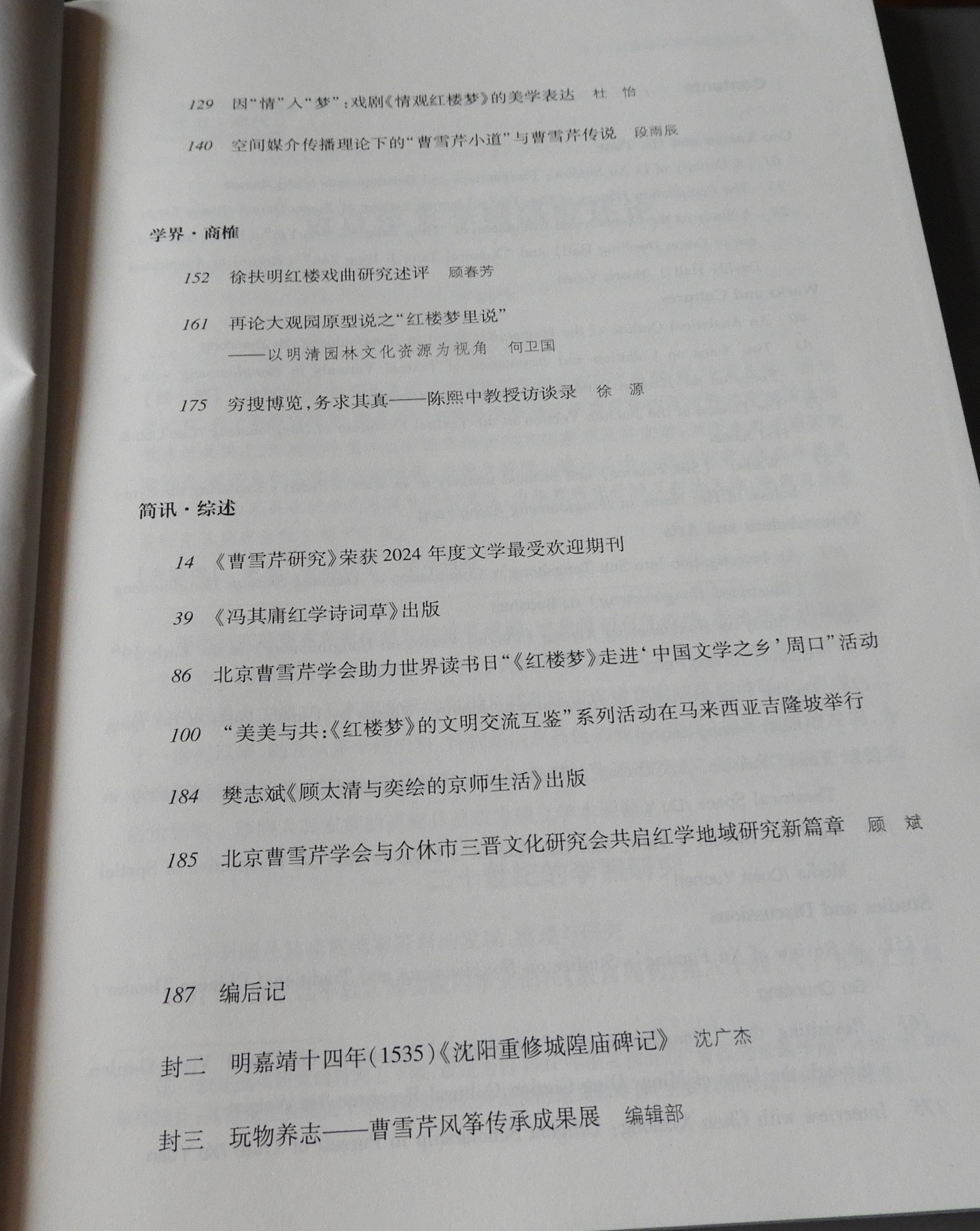 DSCN8479.JPG