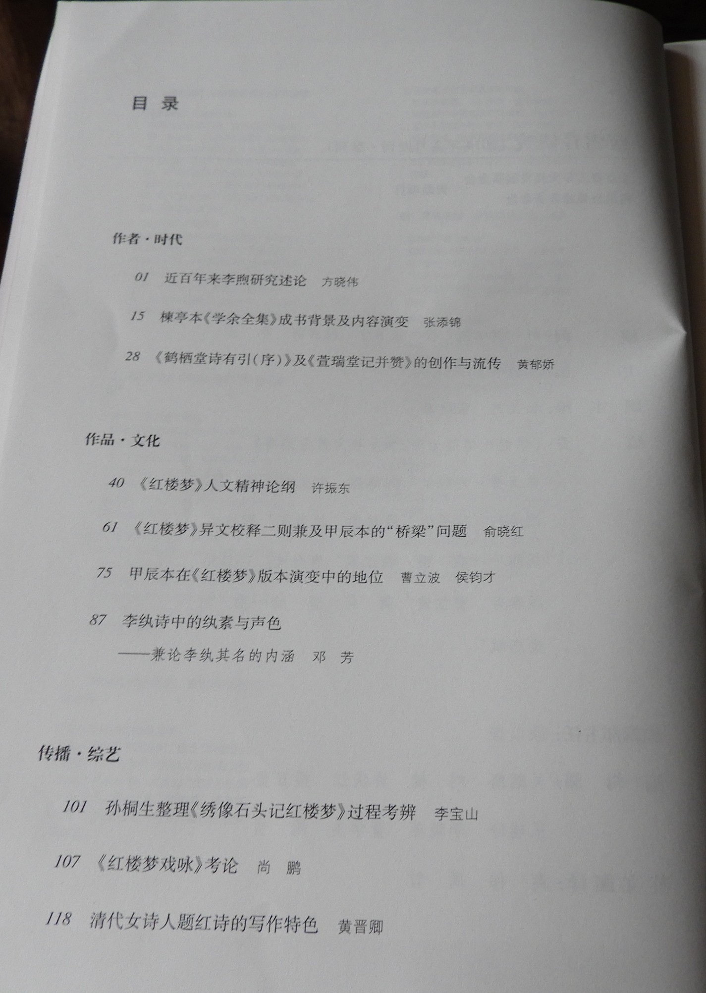 DSCN8478.JPG