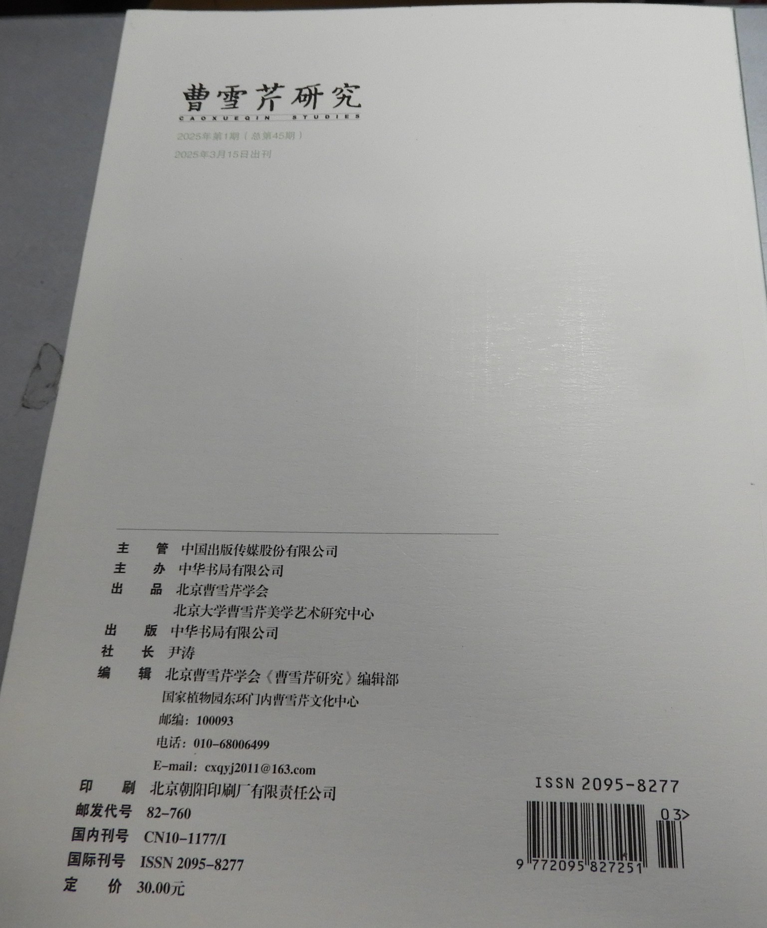 DSCN8487.JPG