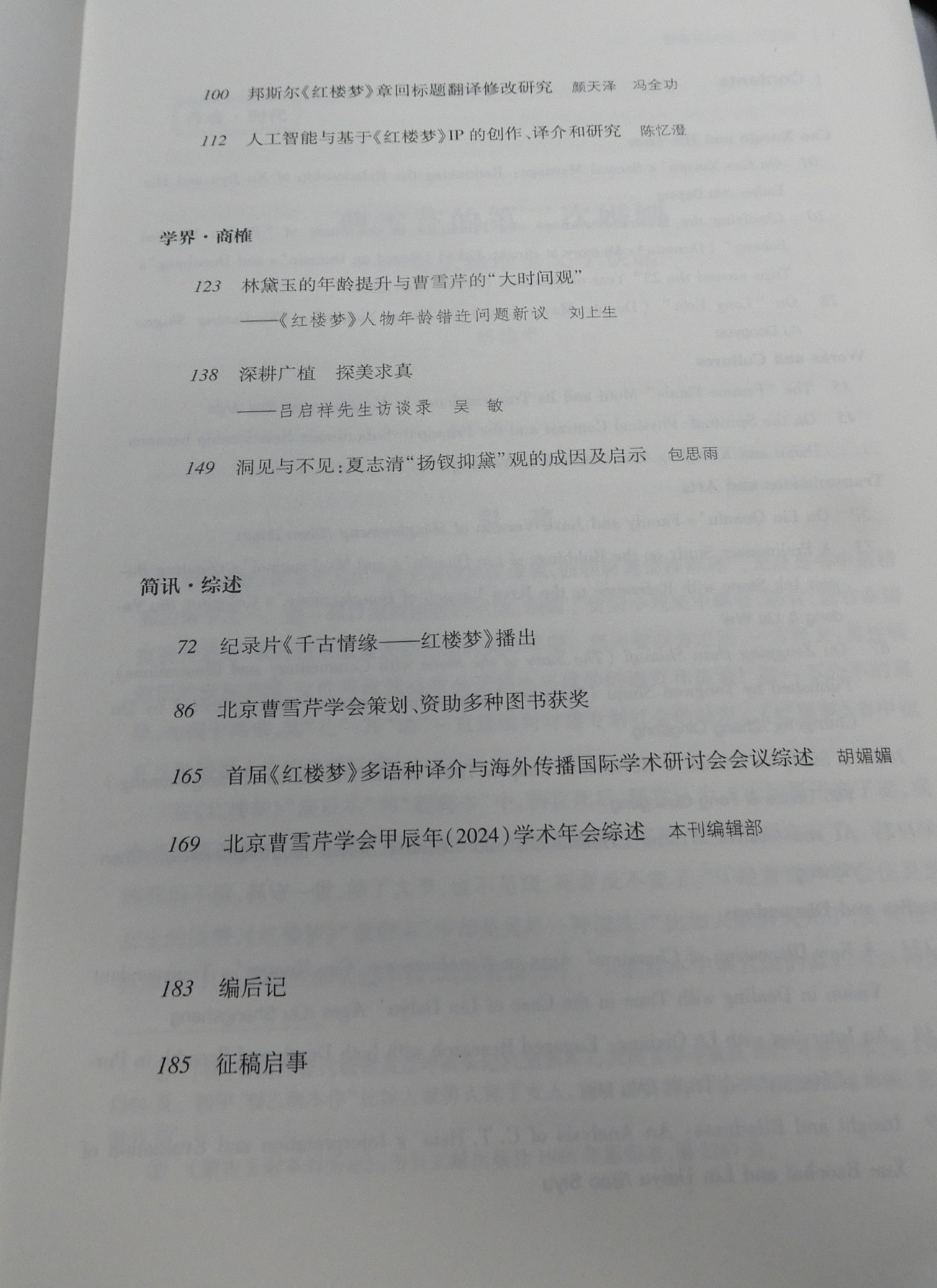DSCN8485.JPG