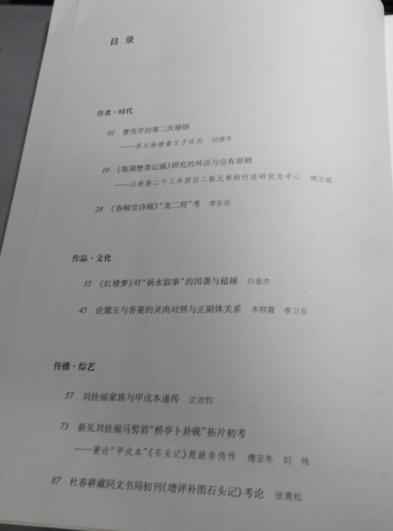 DSCN8484.JPG